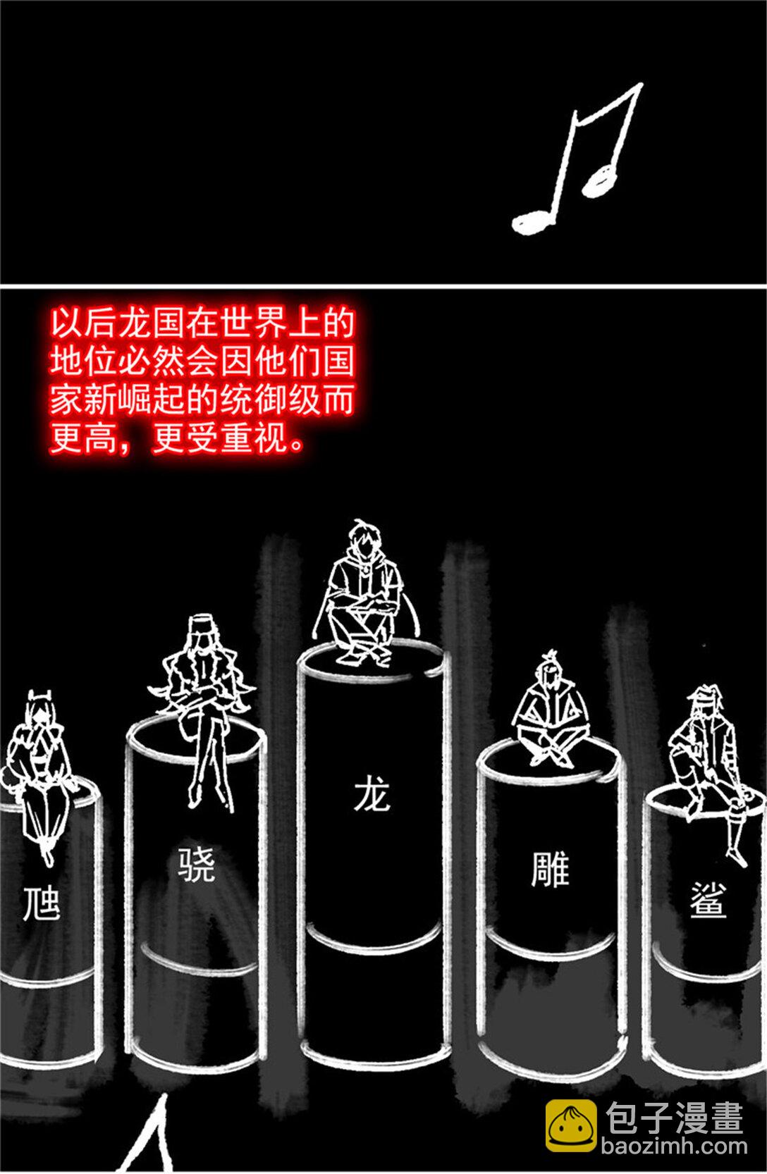 246 要么不疯，要疯一起-第251话