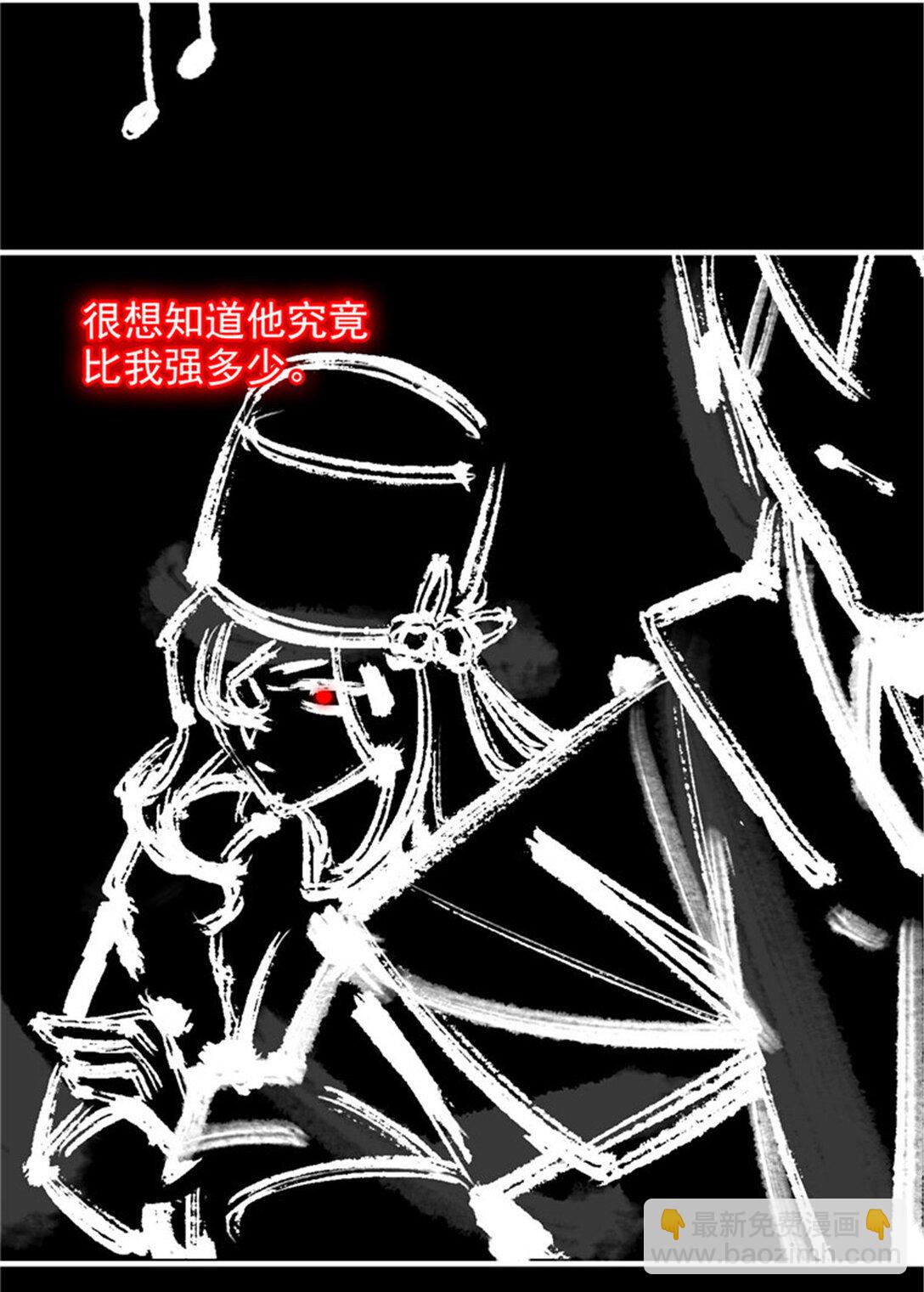 246 要么不疯，要疯一起-第251话