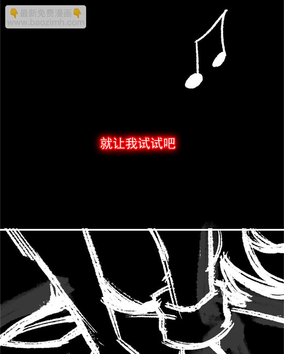 246 要么不疯，要疯一起-第251话