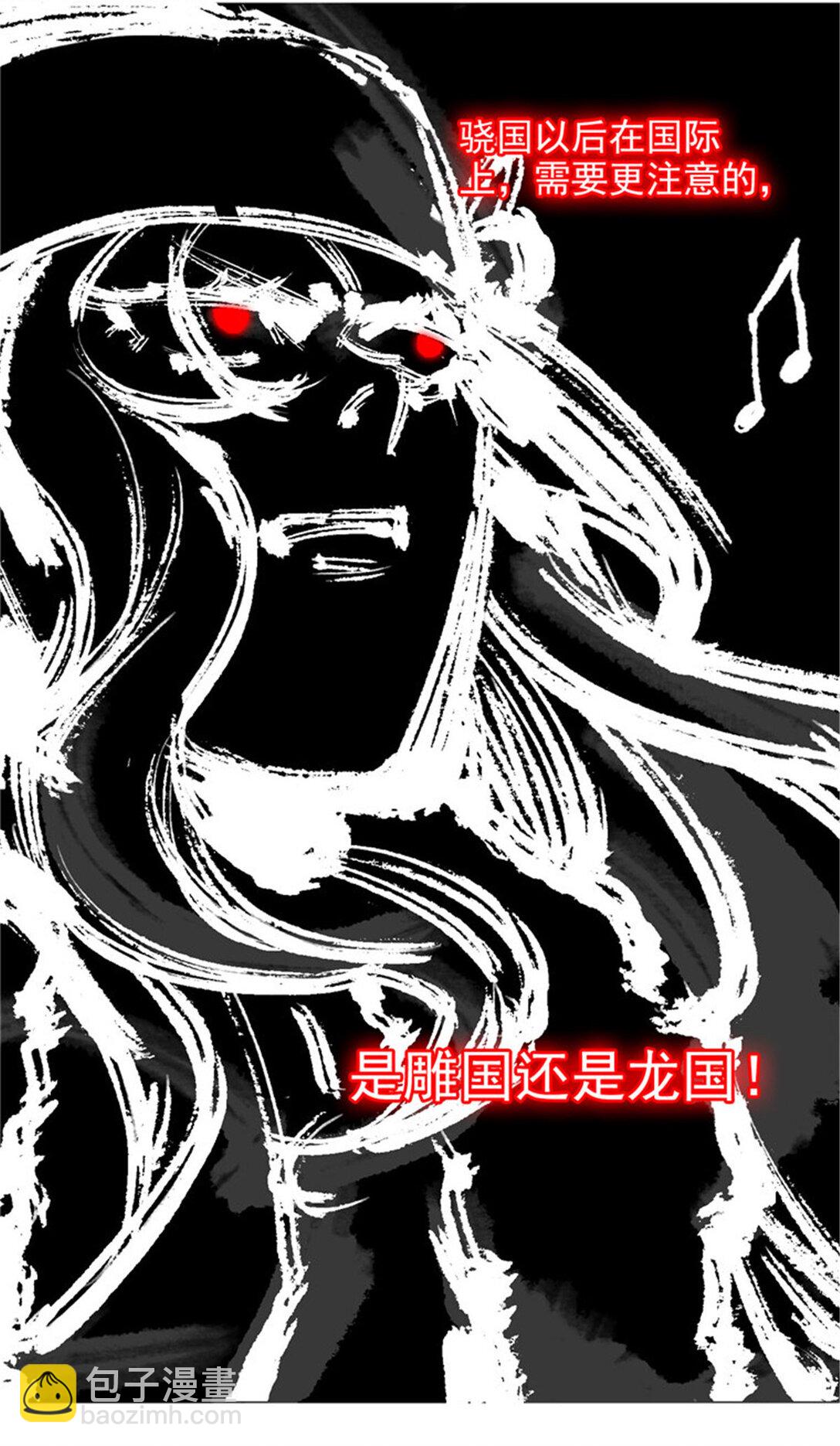 246 要么不疯，要疯一起-第251话