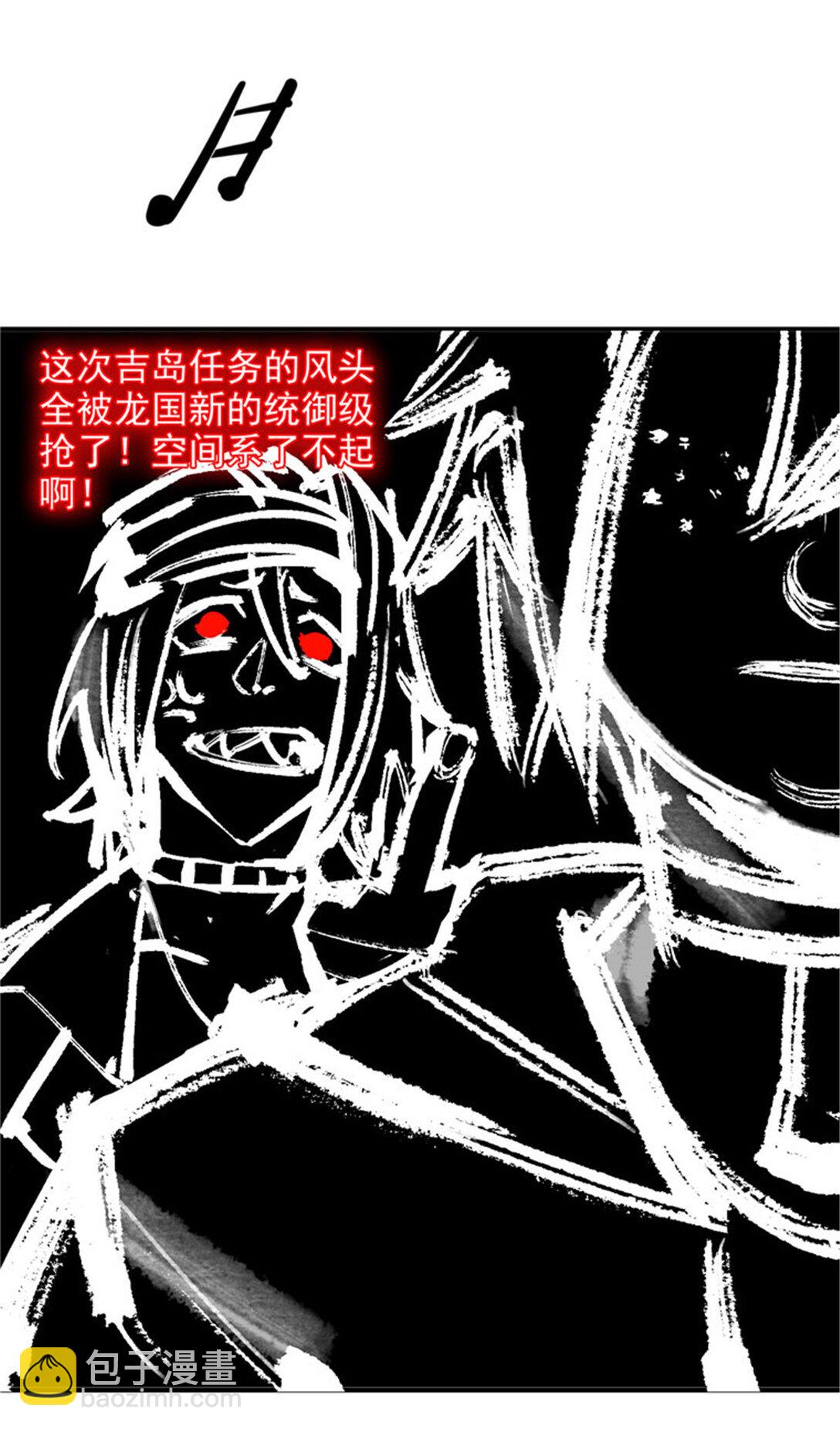 246 要么不疯，要疯一起-第251话