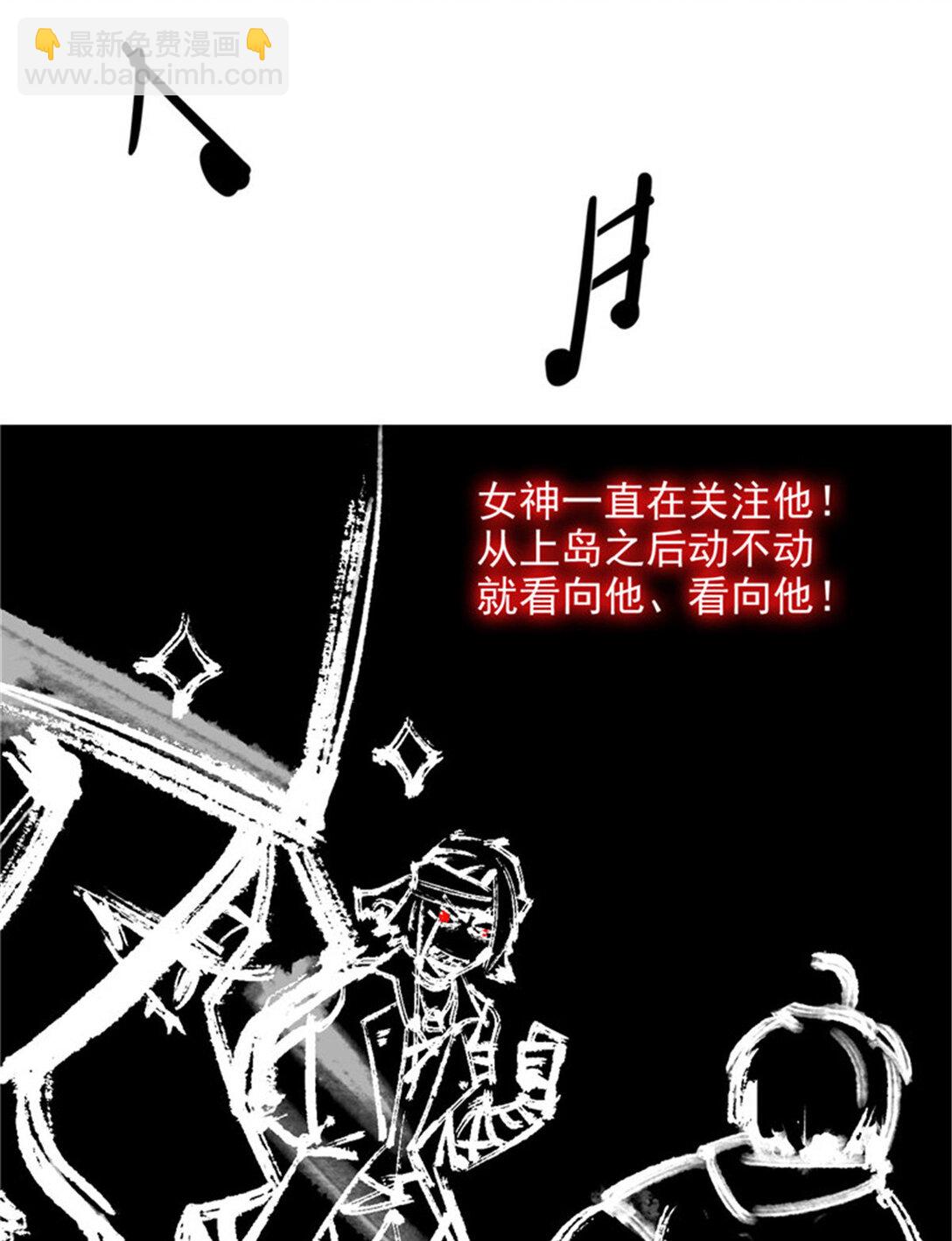 246 要么不疯，要疯一起-第251话