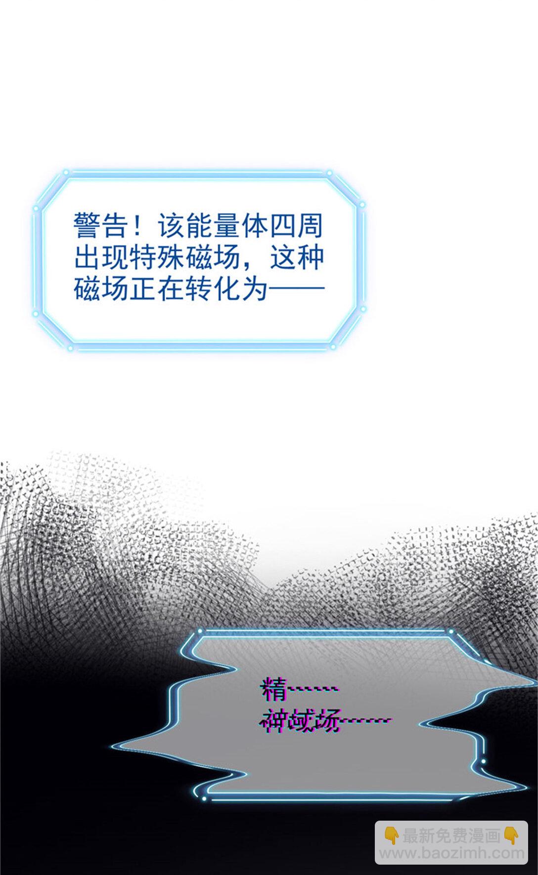 246 要么不疯，要疯一起-第251话