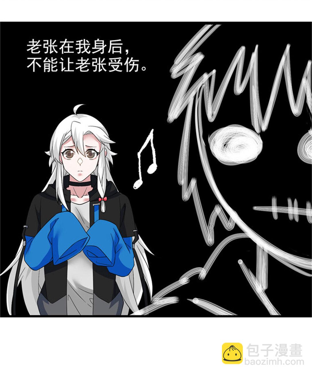 246 要么不疯，要疯一起-第251话