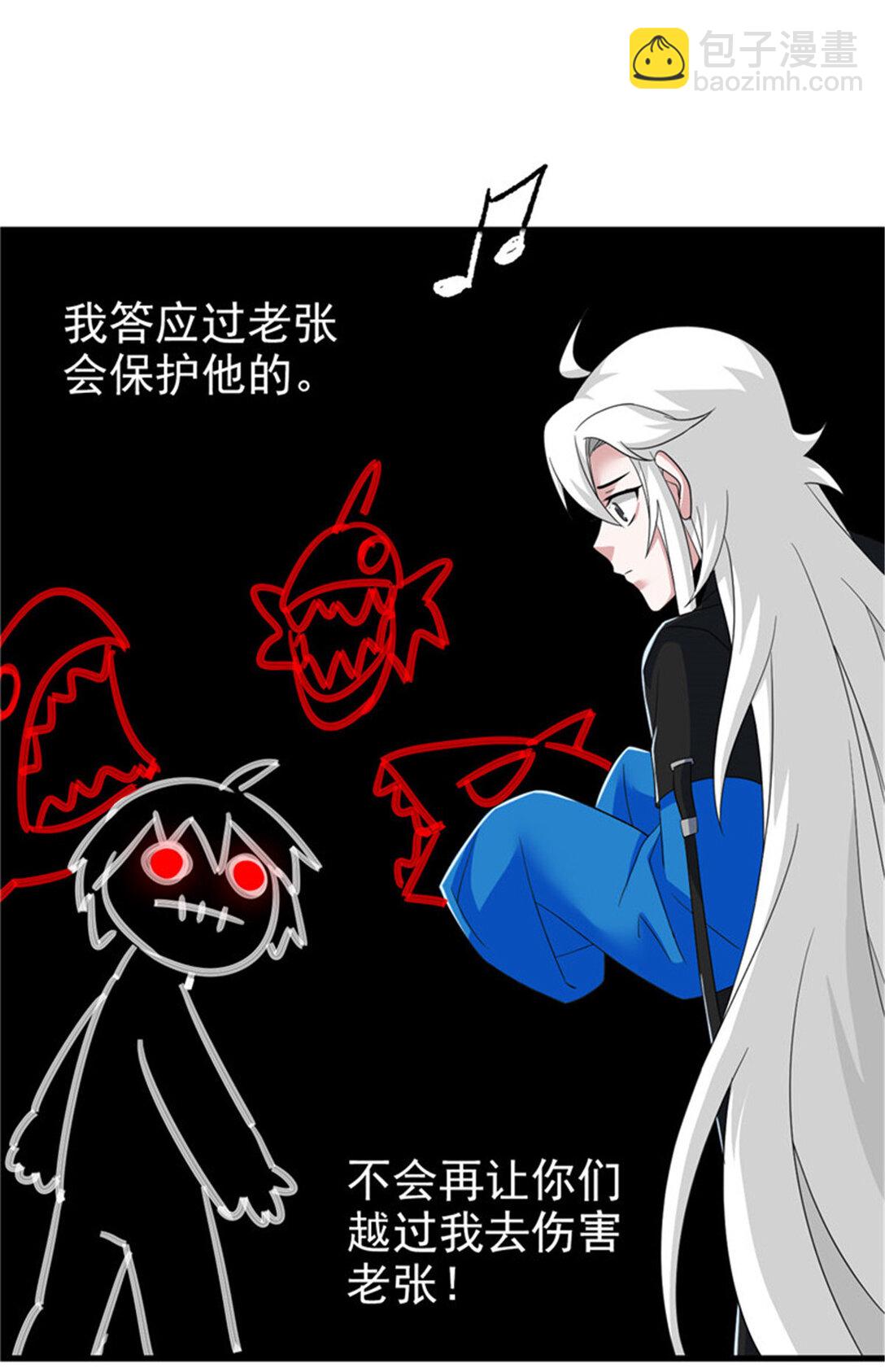 246 要么不疯，要疯一起-第251话