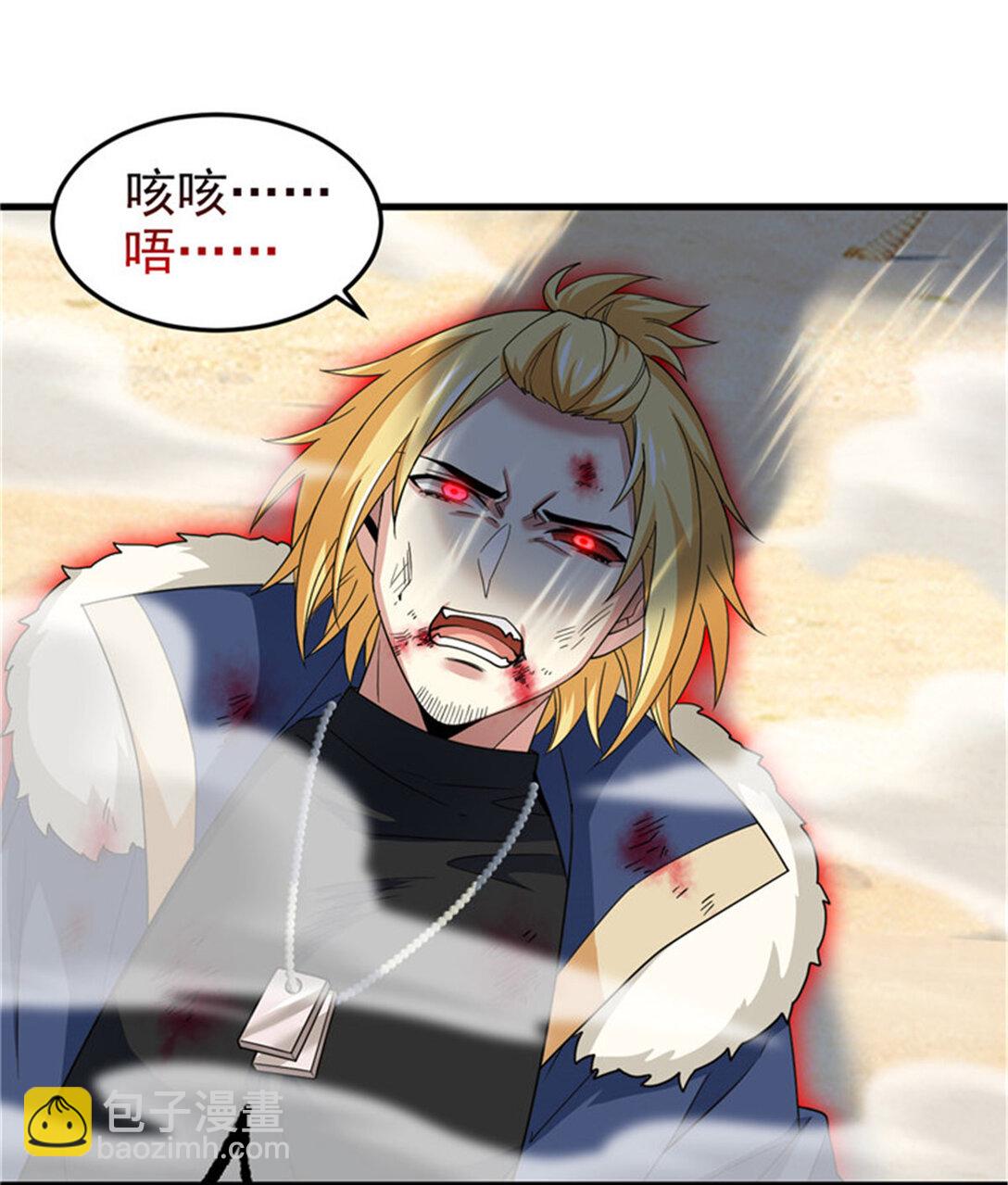 246 要么不疯，要疯一起-第251话
