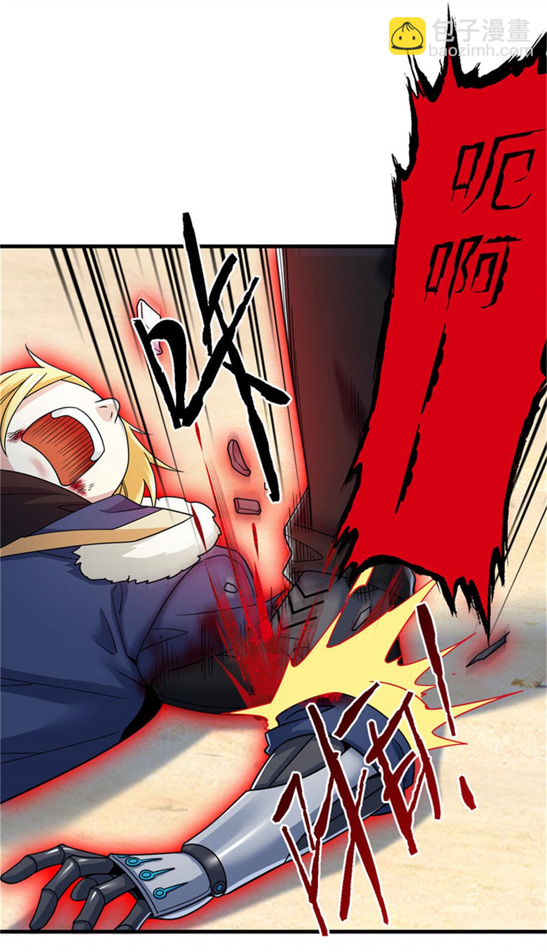246 要么不疯，要疯一起-第251话