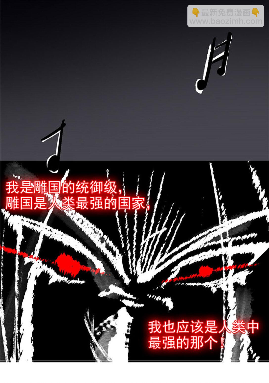 246 要么不疯，要疯一起-第251话