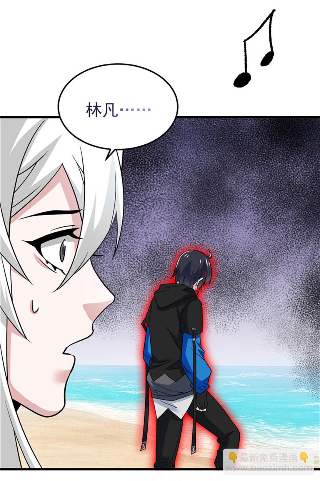 246 要么不疯，要疯一起-第251话