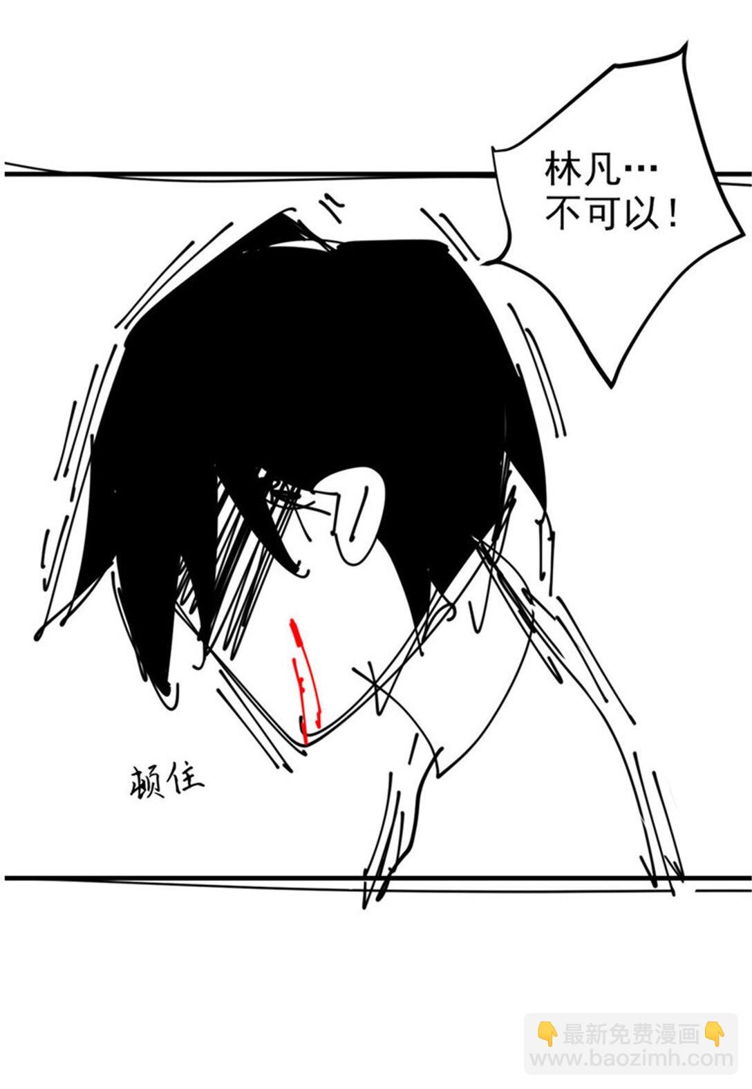 246 要么不疯，要疯一起-第251话
