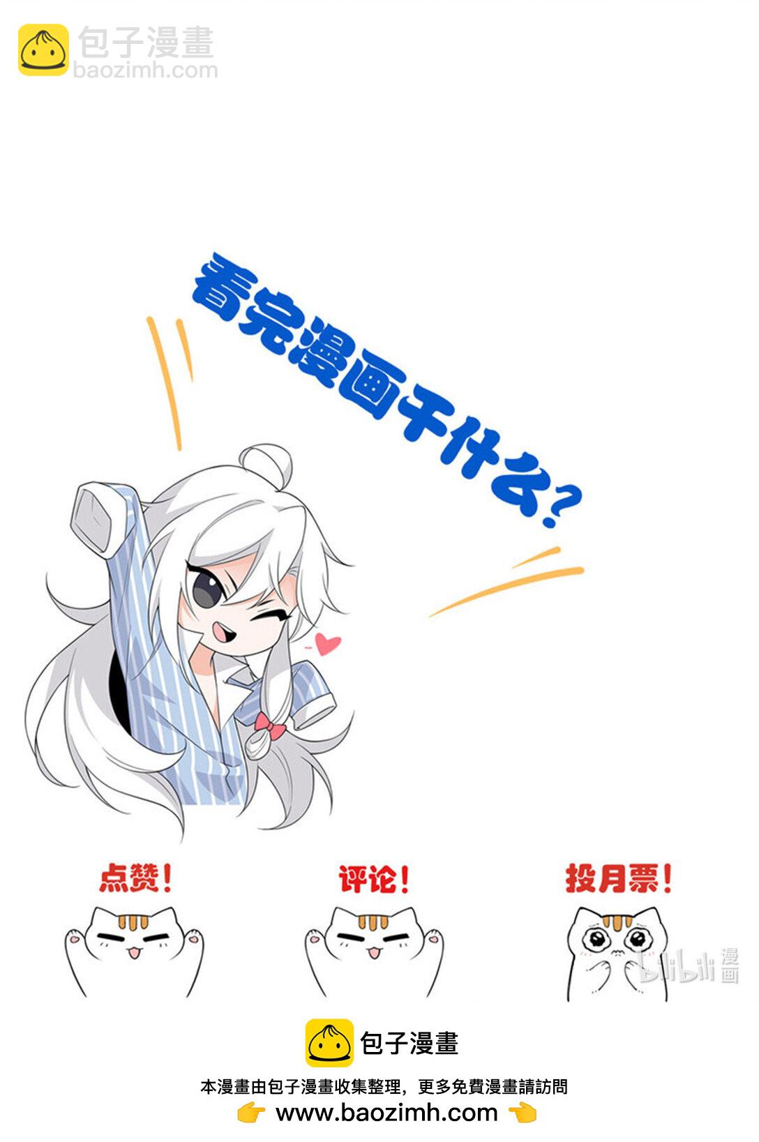 246 要么不疯，要疯一起-第251话