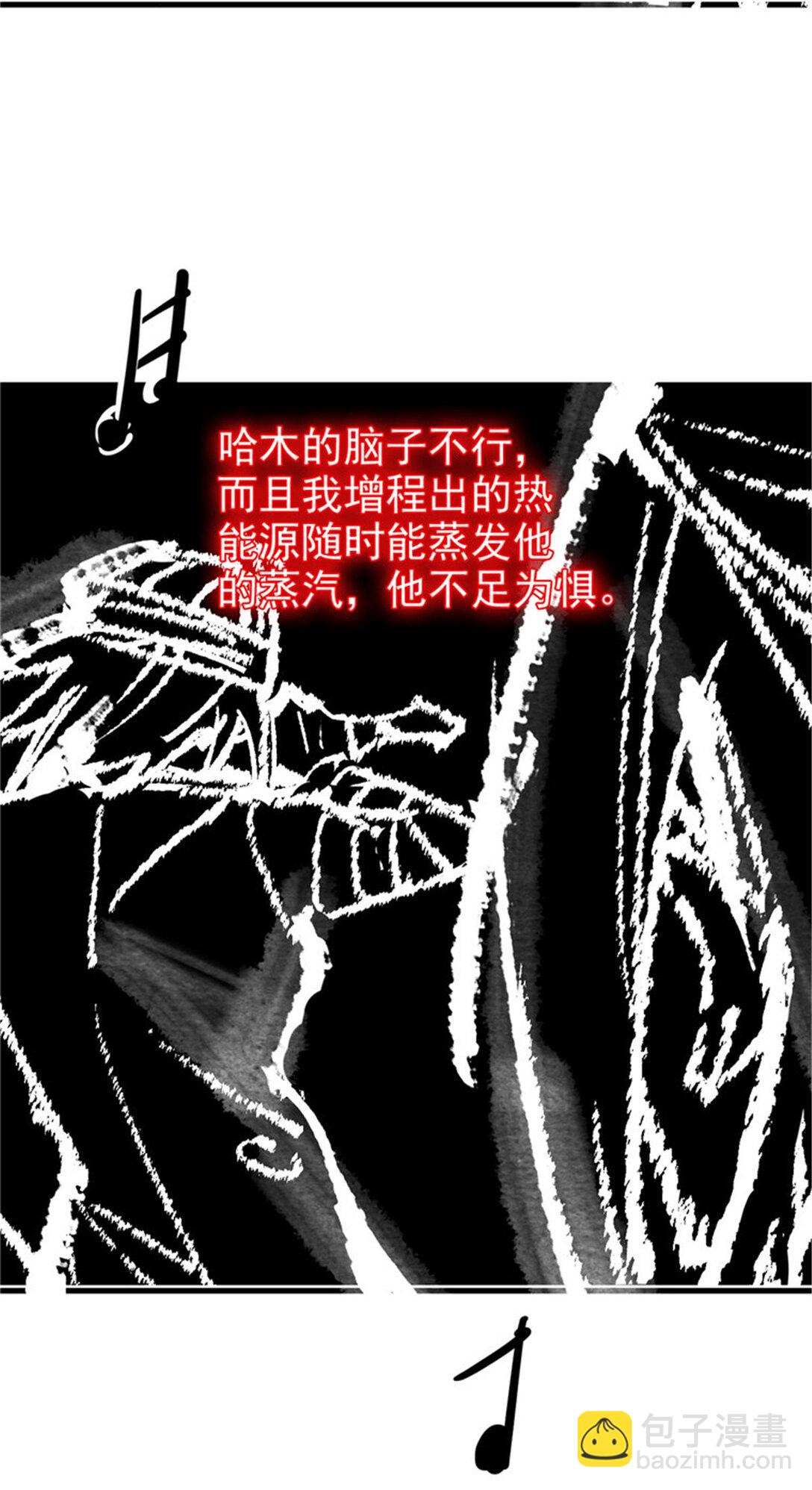 246 要么不疯，要疯一起-第251话