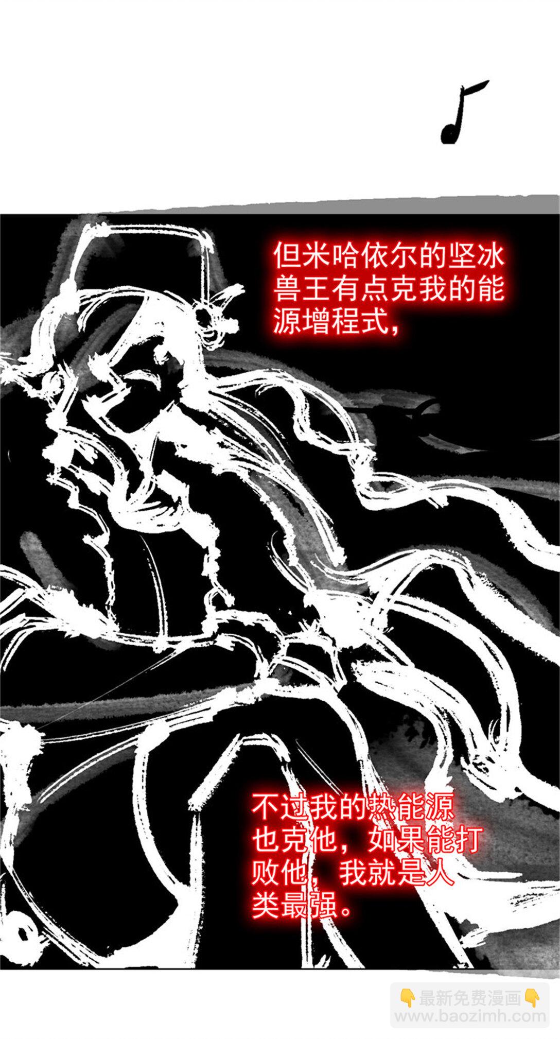 246 要么不疯，要疯一起-第251话