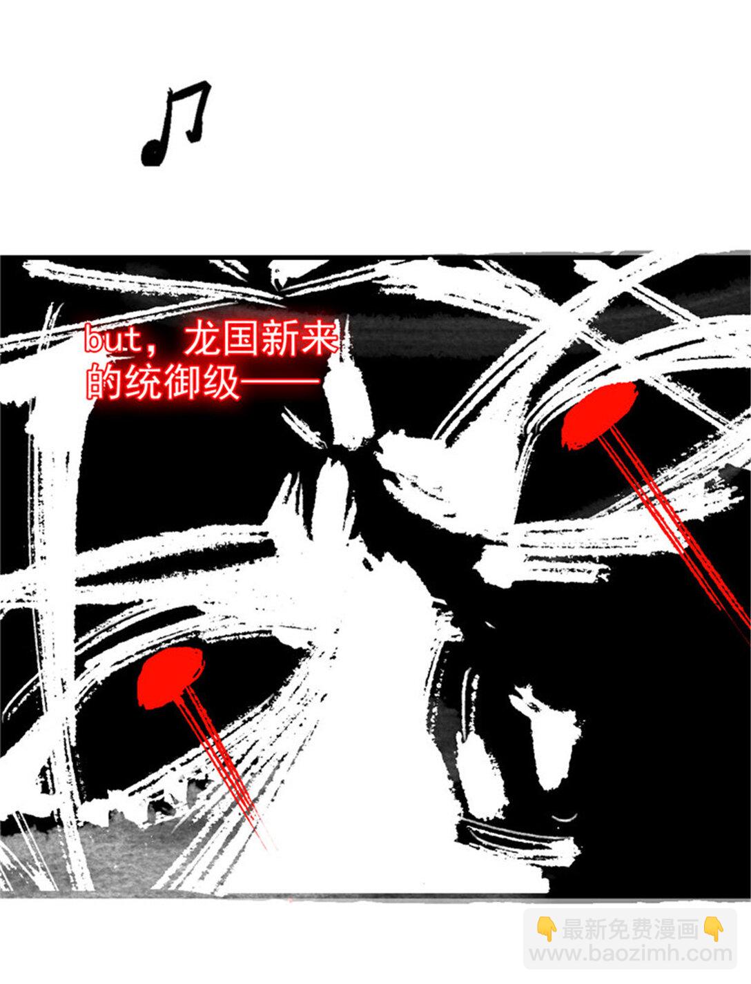 246 要么不疯，要疯一起-第251话