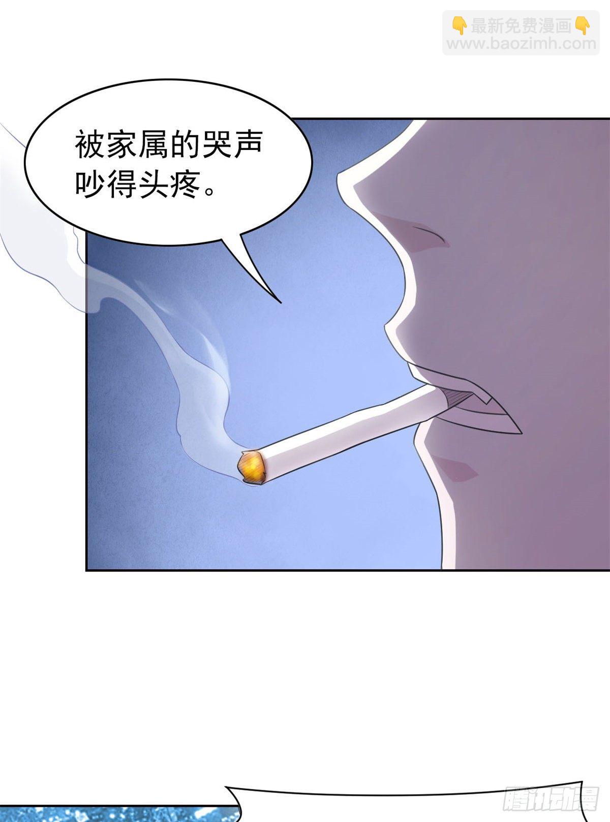 25 大晚上的，好好睡觉-第27话