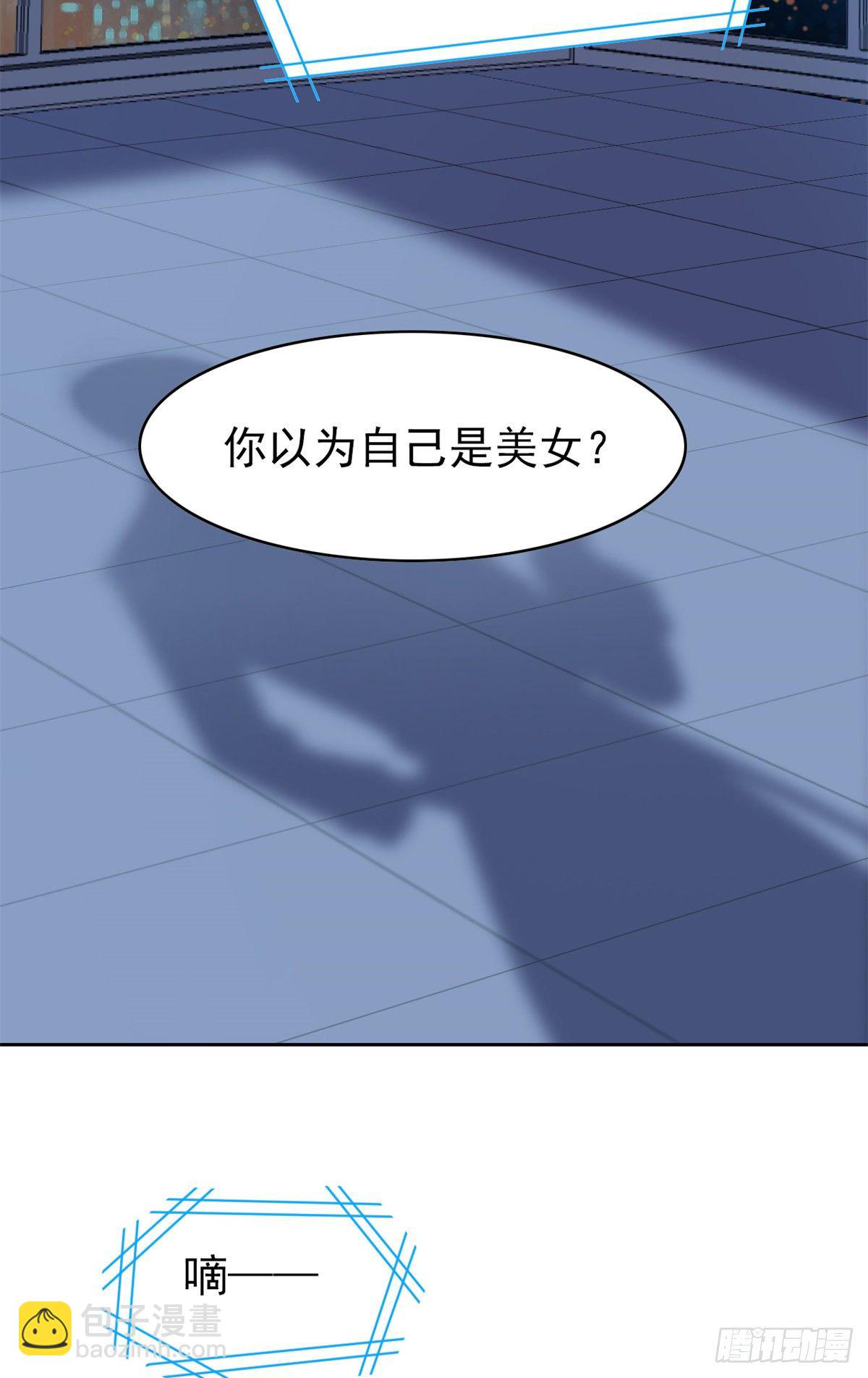 25 大晚上的，好好睡觉-第27话