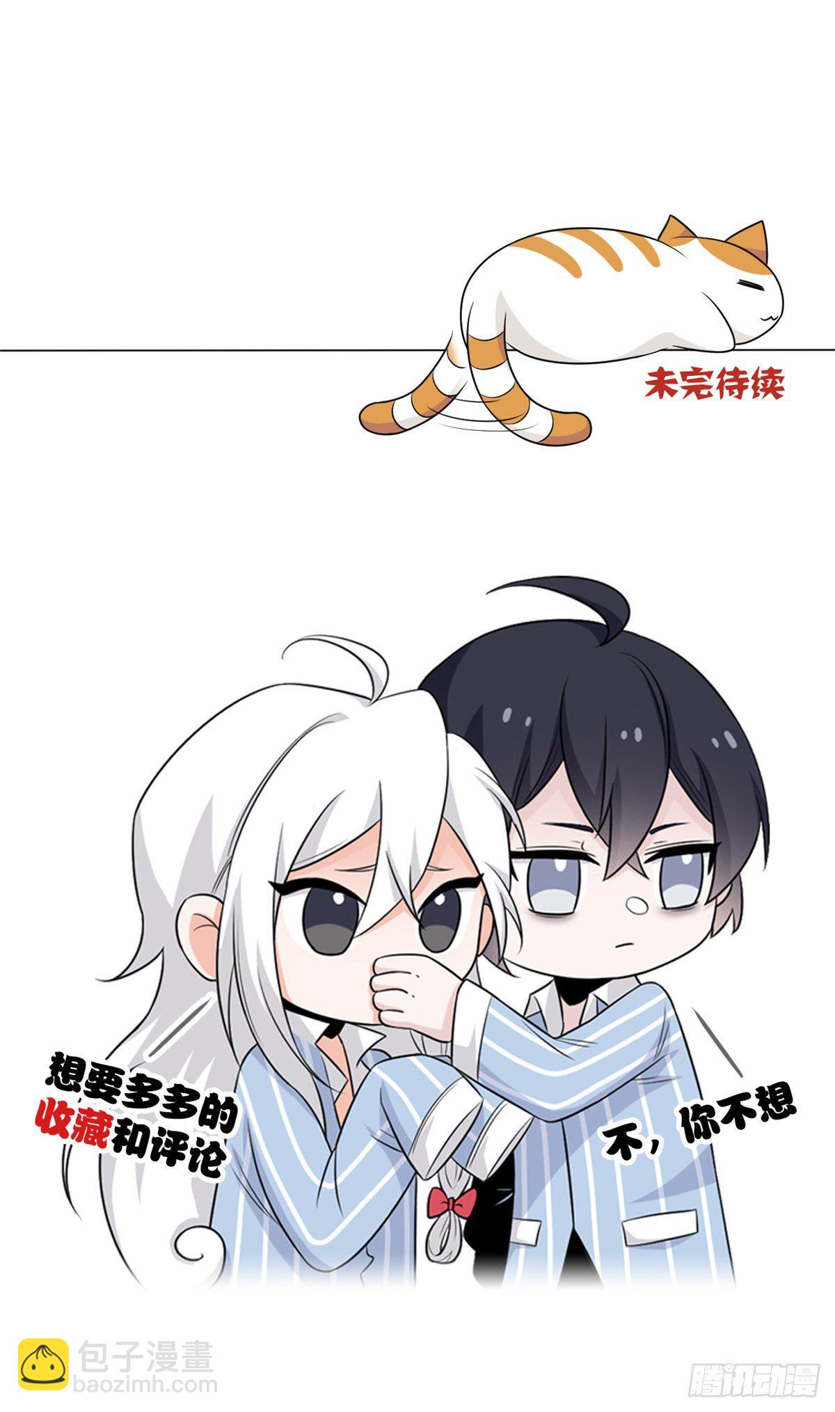 25 大晚上的，好好睡觉-第27话
