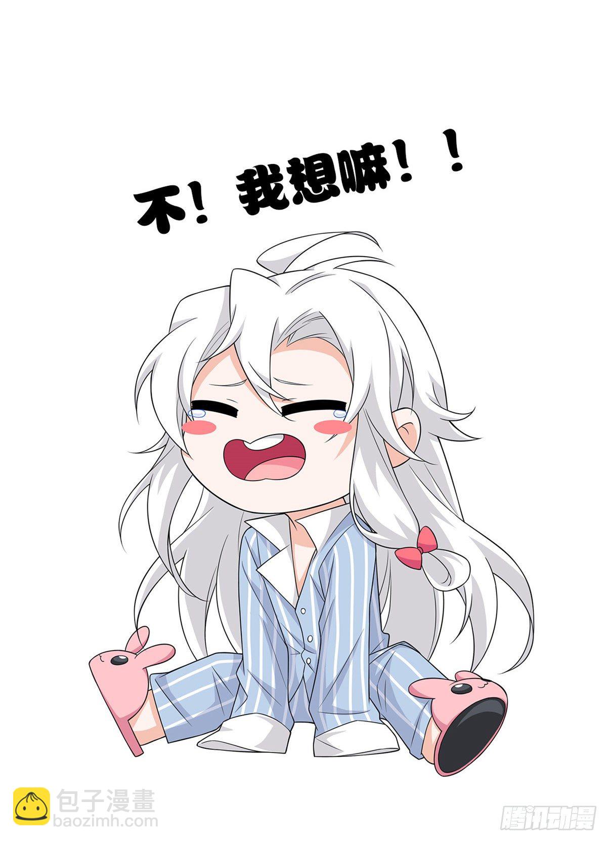 25 大晚上的，好好睡觉-第27话
