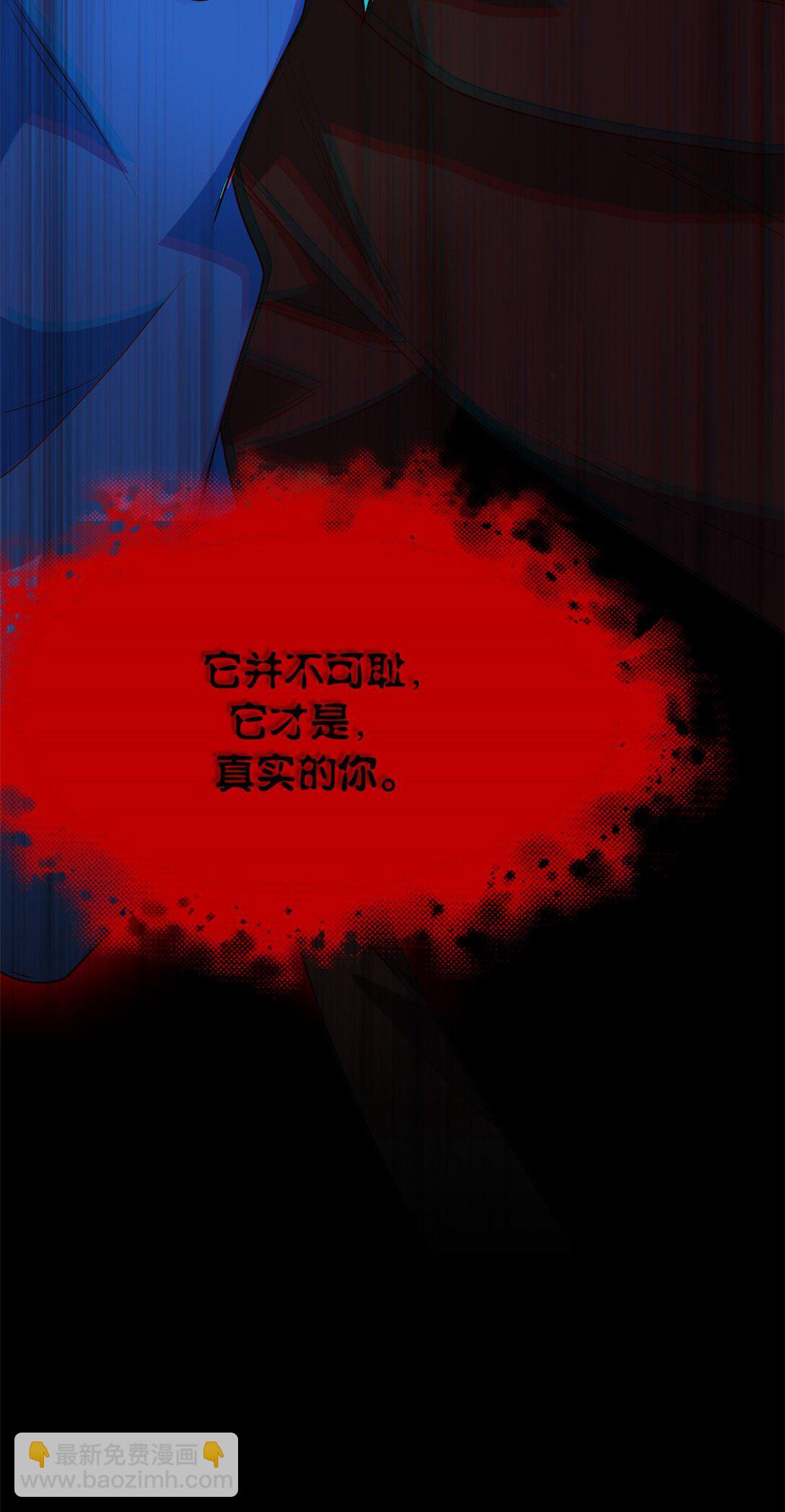 248 林凡讹人，护士哭哭-第253话