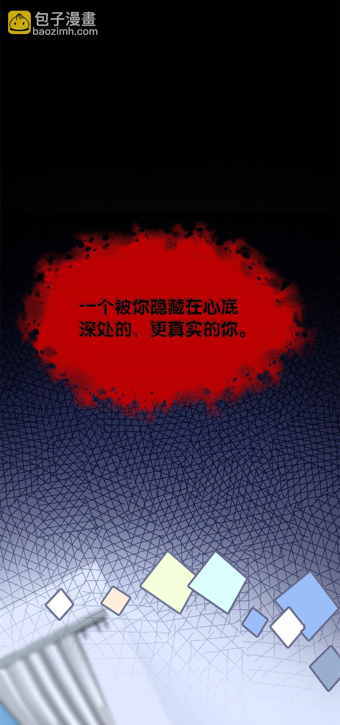 248 林凡讹人，护士哭哭-第253话