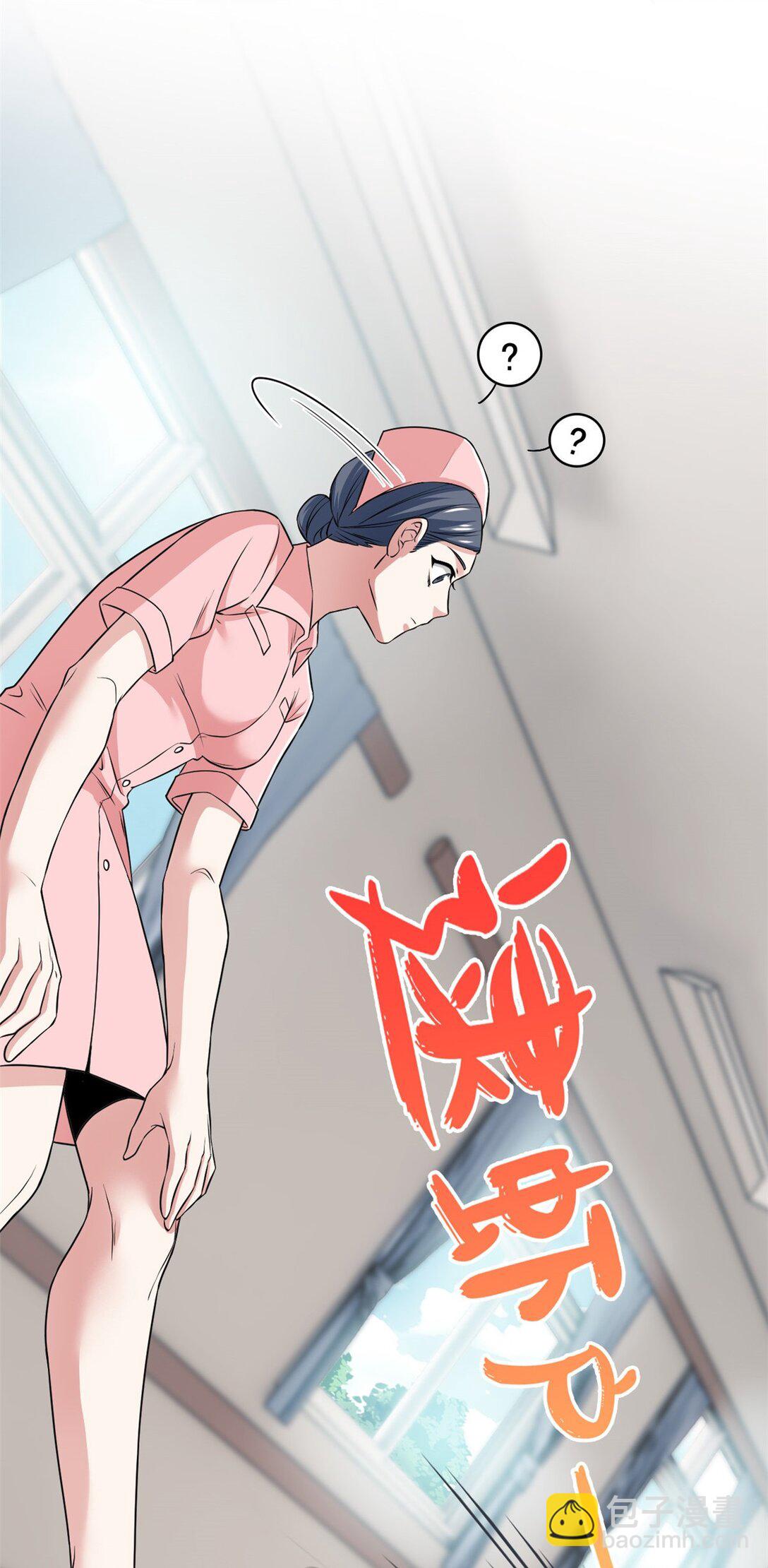 248 林凡讹人，护士哭哭-第253话