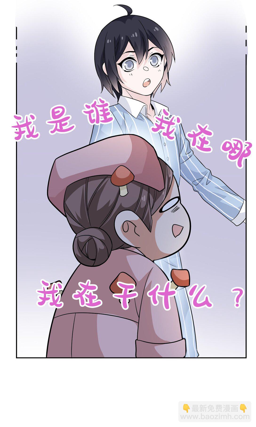248 林凡讹人，护士哭哭-第253话