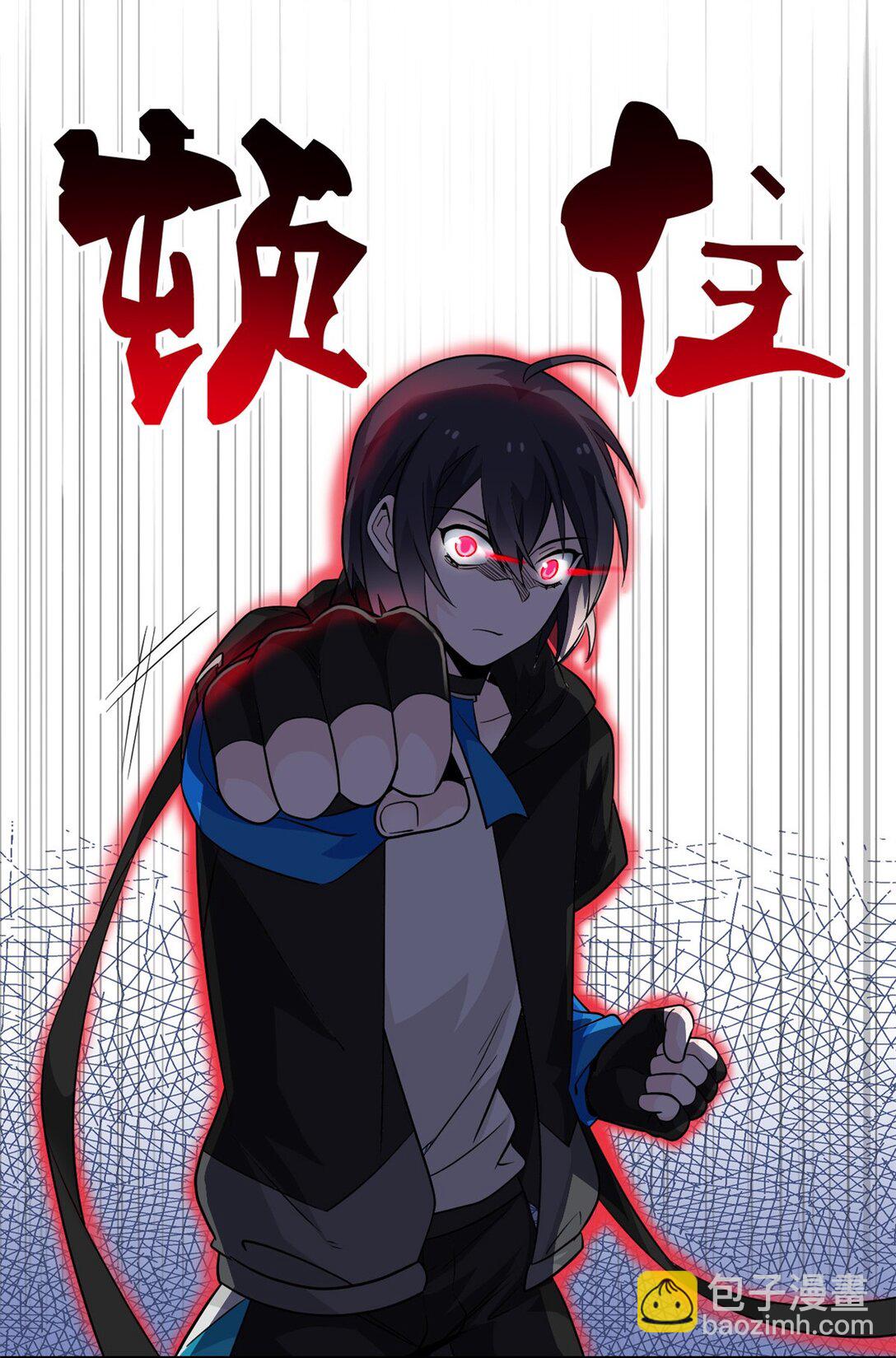 248 林凡讹人，护士哭哭-第253话
