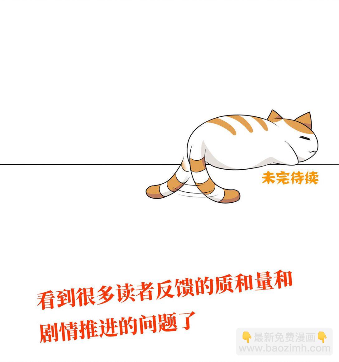 248 林凡讹人，护士哭哭-第253话