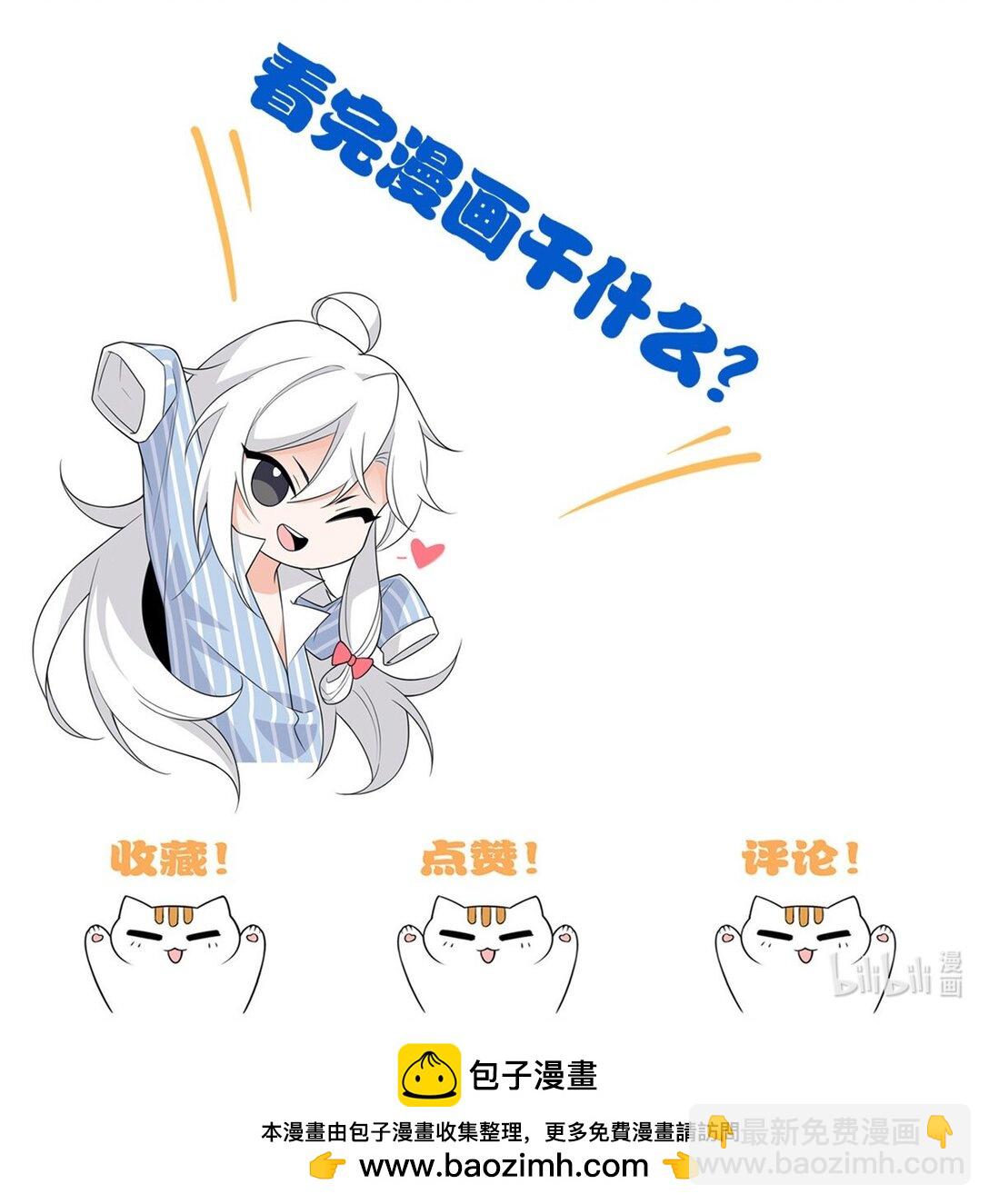 248 林凡讹人，护士哭哭-第253话