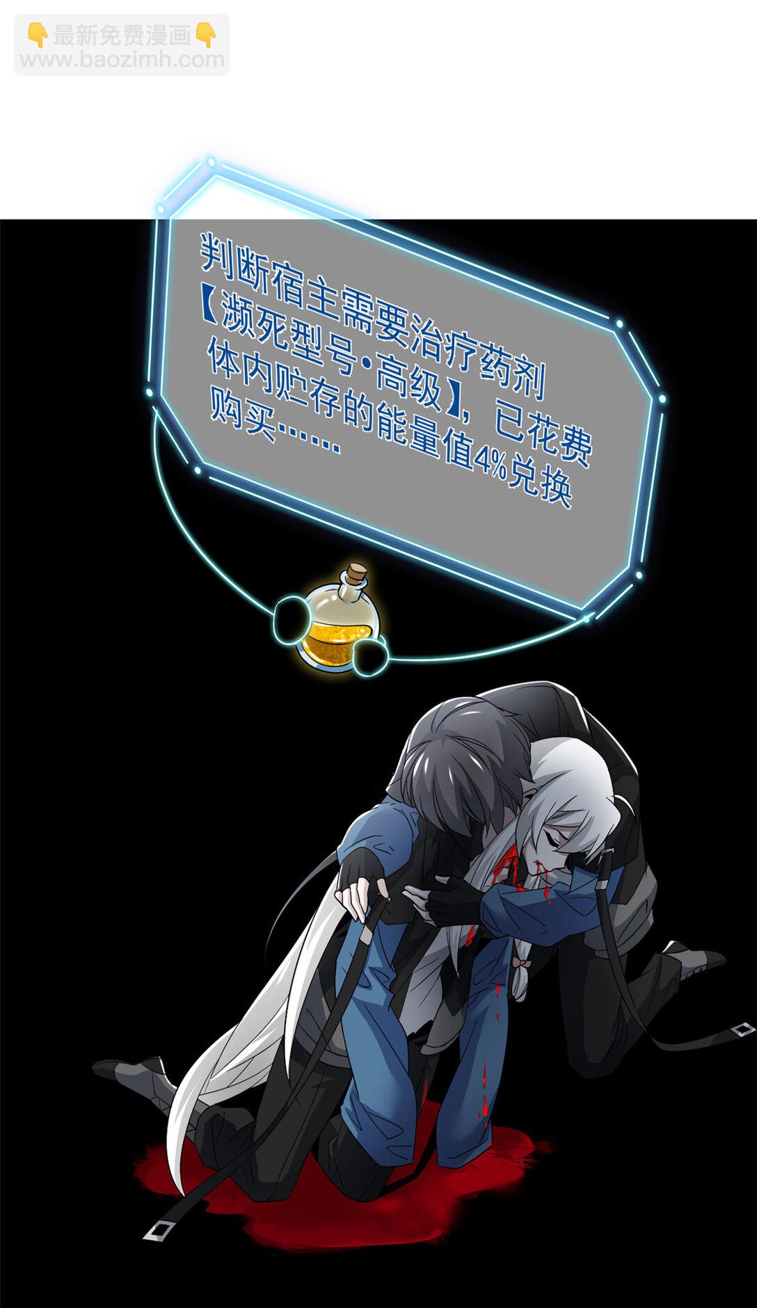 250 鲛人魂曲，武神降临(1/2)-第255话