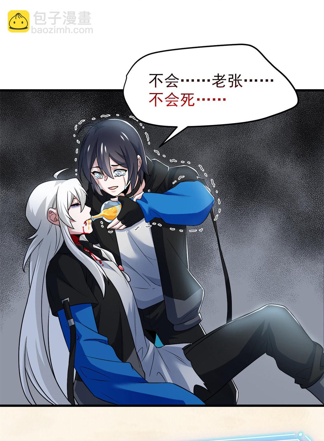 250 鲛人魂曲，武神降临(1/2)-第255话
