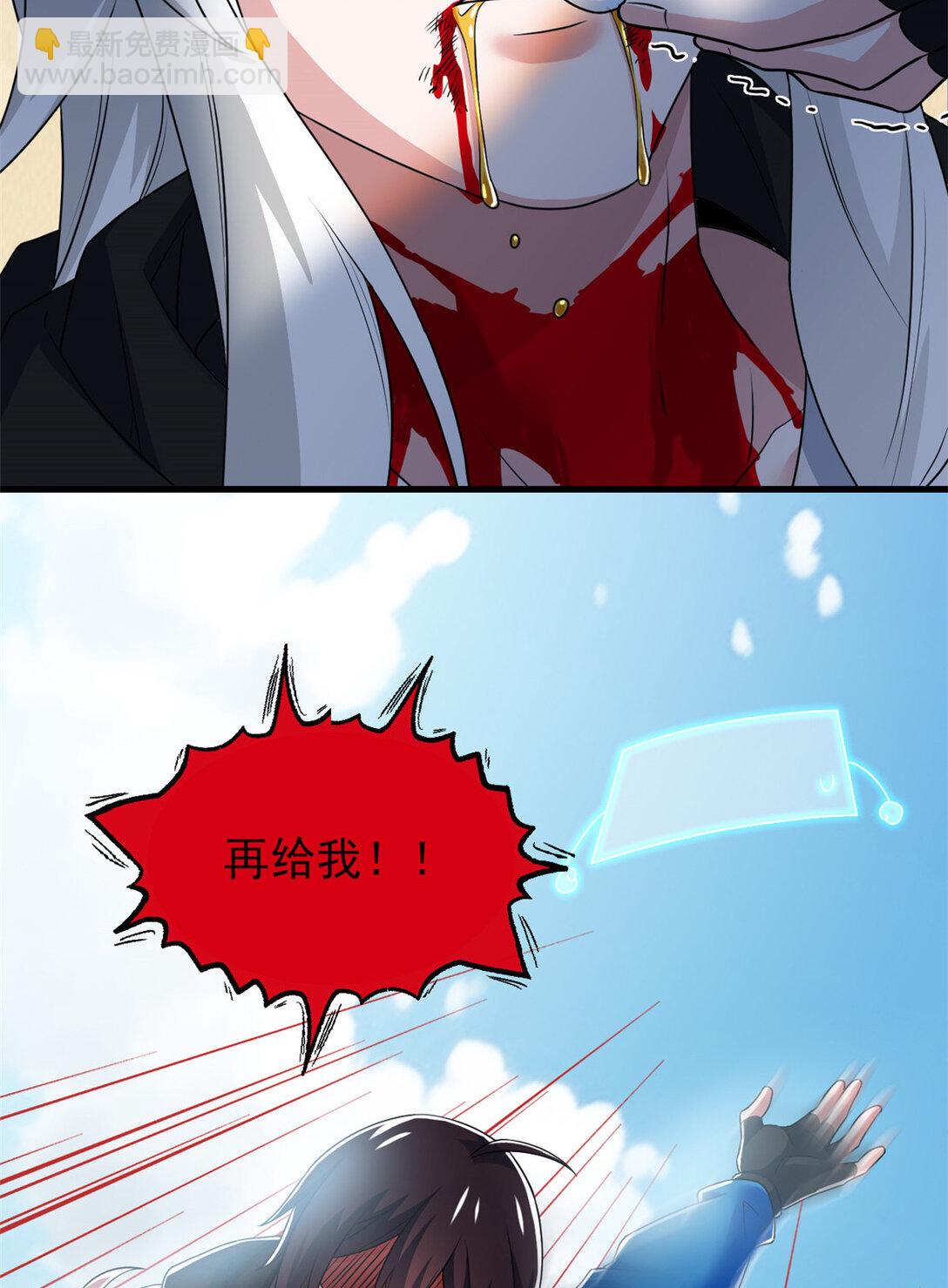 250 鲛人魂曲，武神降临(1/2)-第255话
