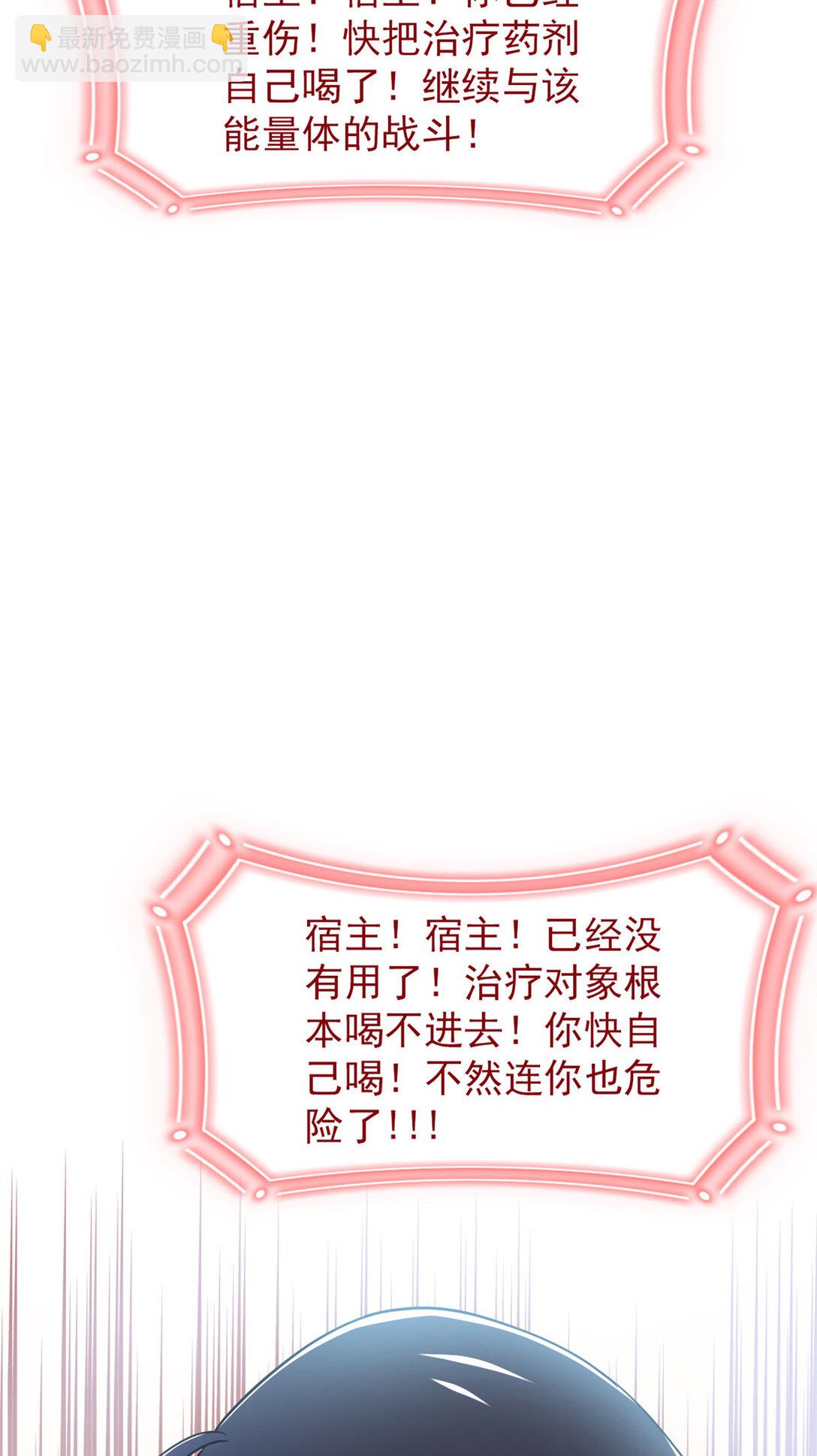 250 鲛人魂曲，武神降临(1/2)-第255话