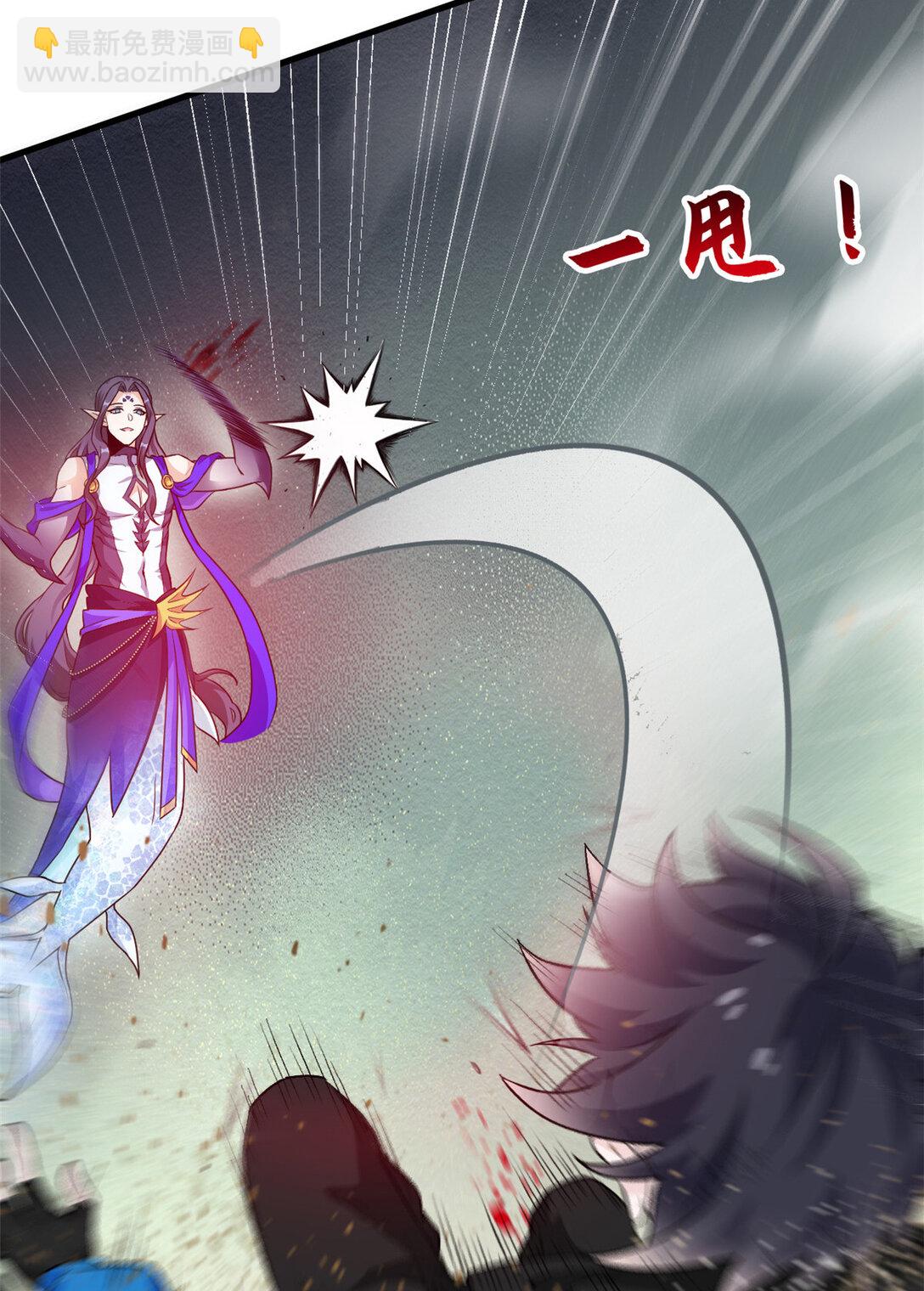 250 鲛人魂曲，武神降临(1/2)-第255话
