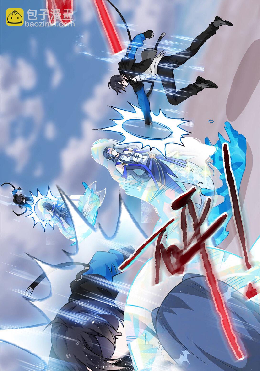 250 鲛人魂曲，武神降临(1/2)-第255话