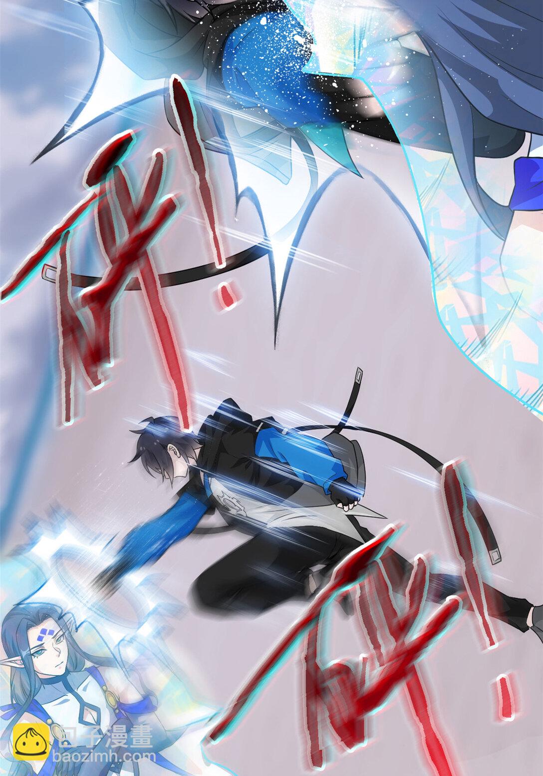 250 鲛人魂曲，武神降临(1/2)-第255话