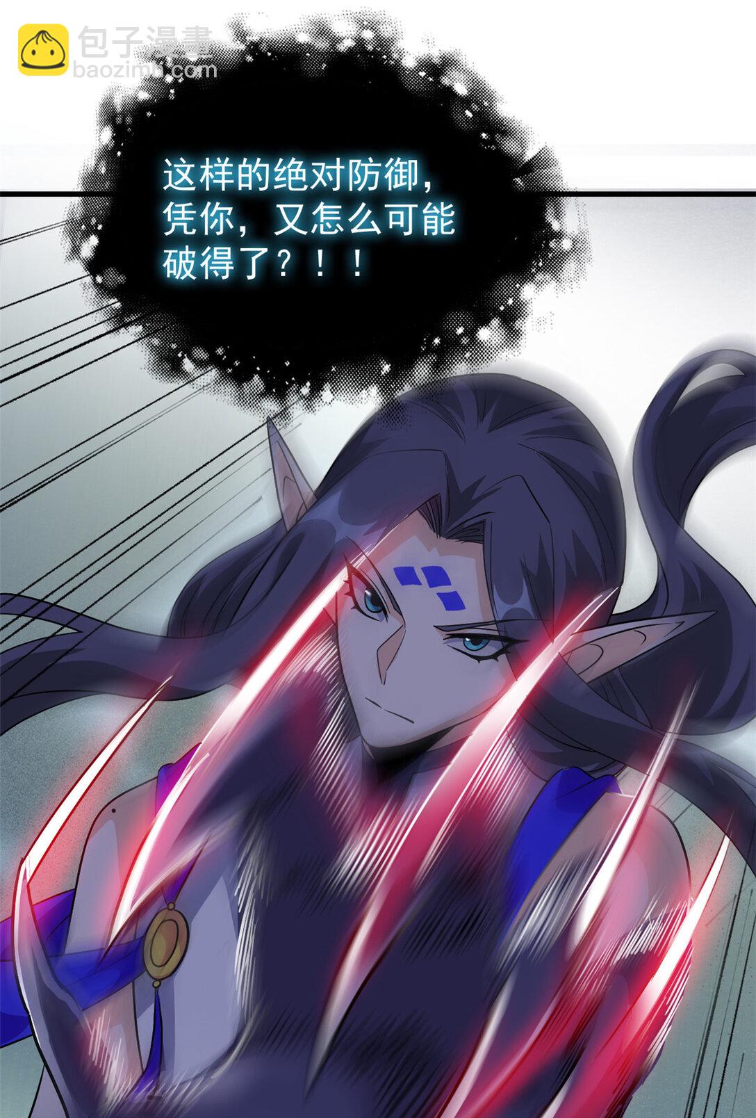 250 鲛人魂曲，武神降临(1/2)-第255话