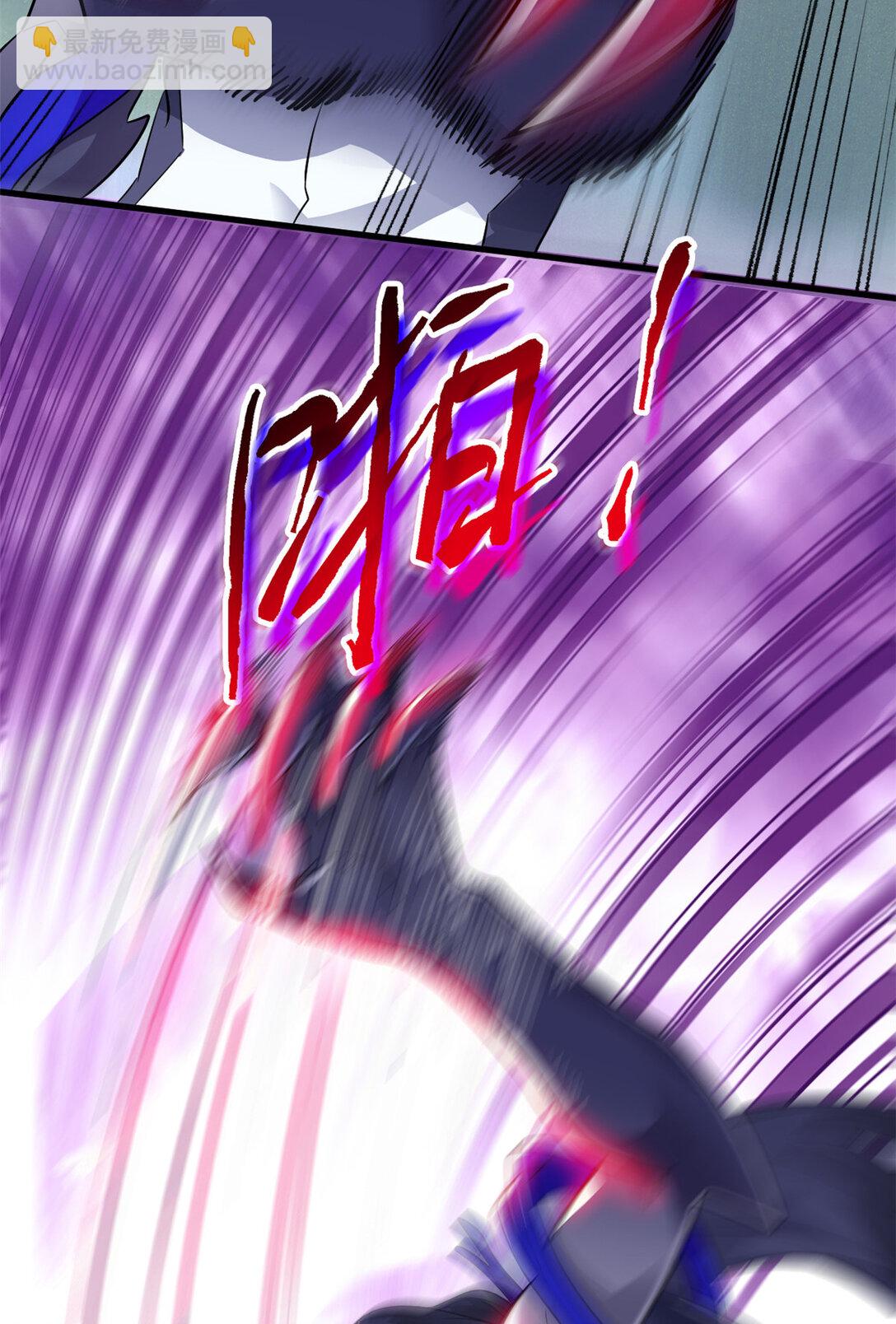 250 鲛人魂曲，武神降临(1/2)-第255话