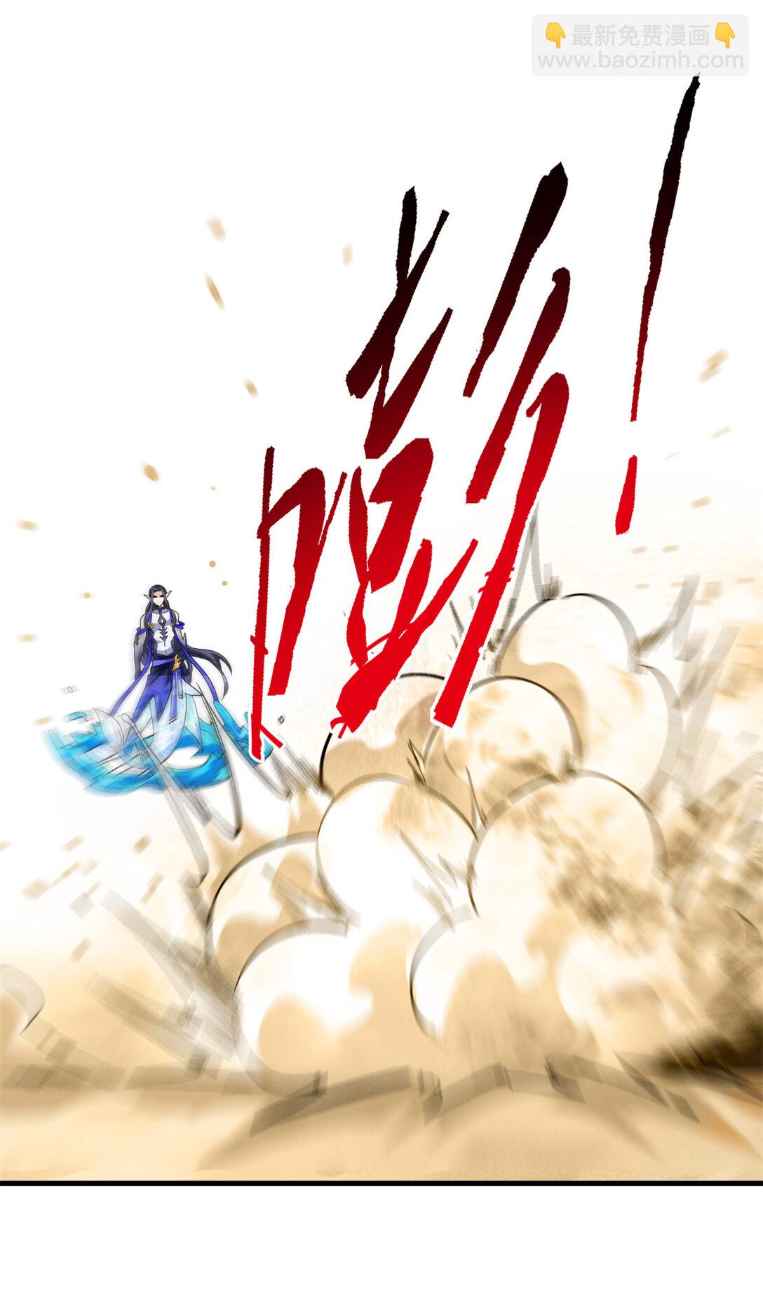 250 鲛人魂曲，武神降临(1/2)-第255话