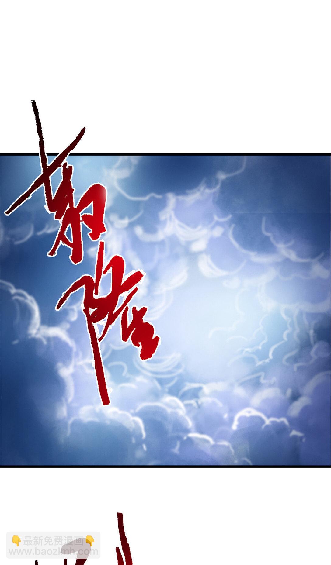 250 鲛人魂曲，武神降临(1/2)-第255话