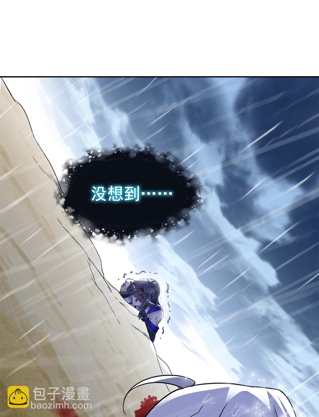 252 龙鳞回归，神之使命(1/2)-第257话