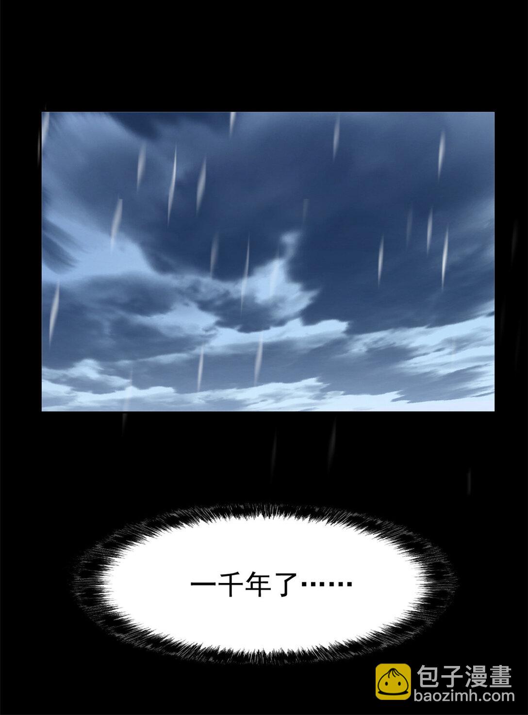 252 龙鳞回归，神之使命(1/2)-第257话