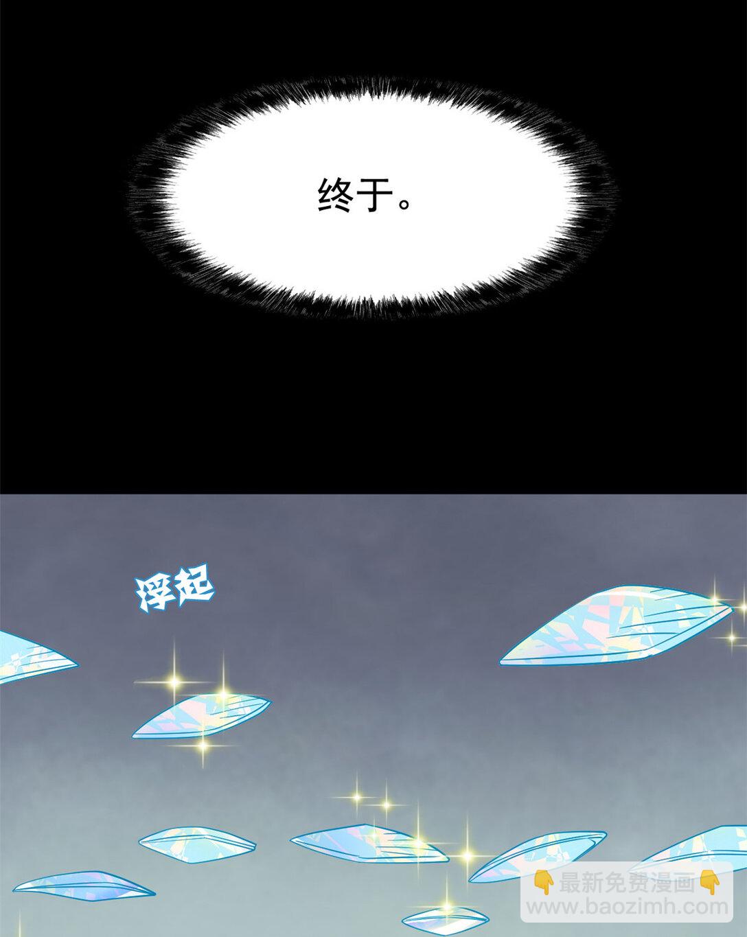 252 龙鳞回归，神之使命(1/2)-第257话