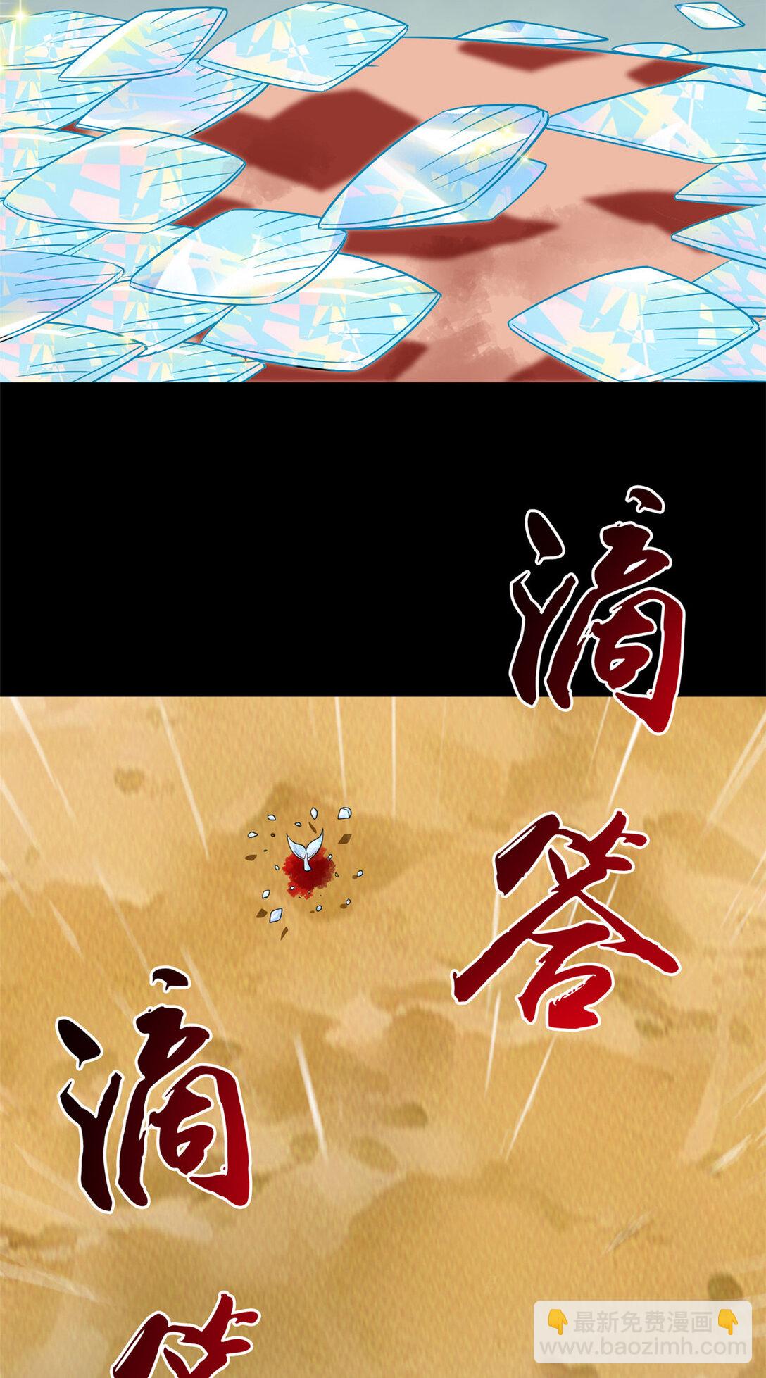252 龙鳞回归，神之使命(1/2)-第257话