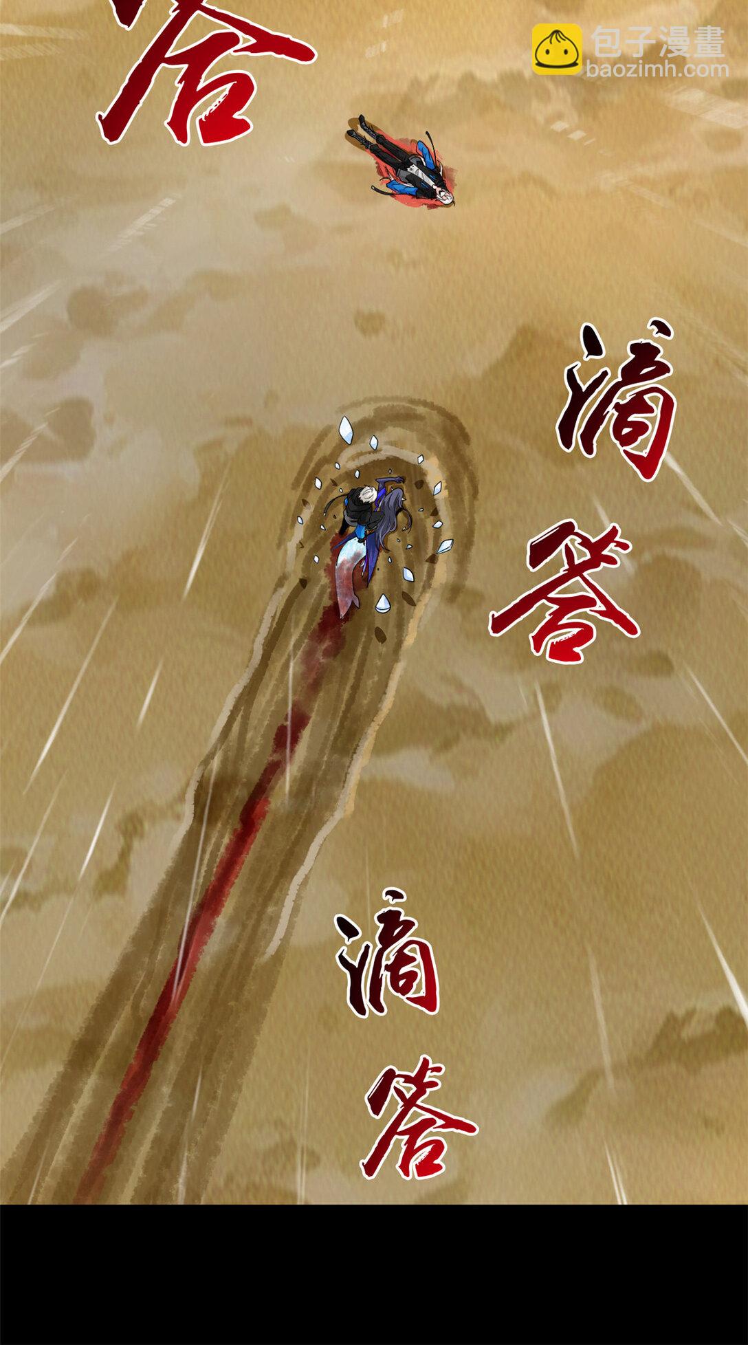 252 龙鳞回归，神之使命(1/2)-第257话
