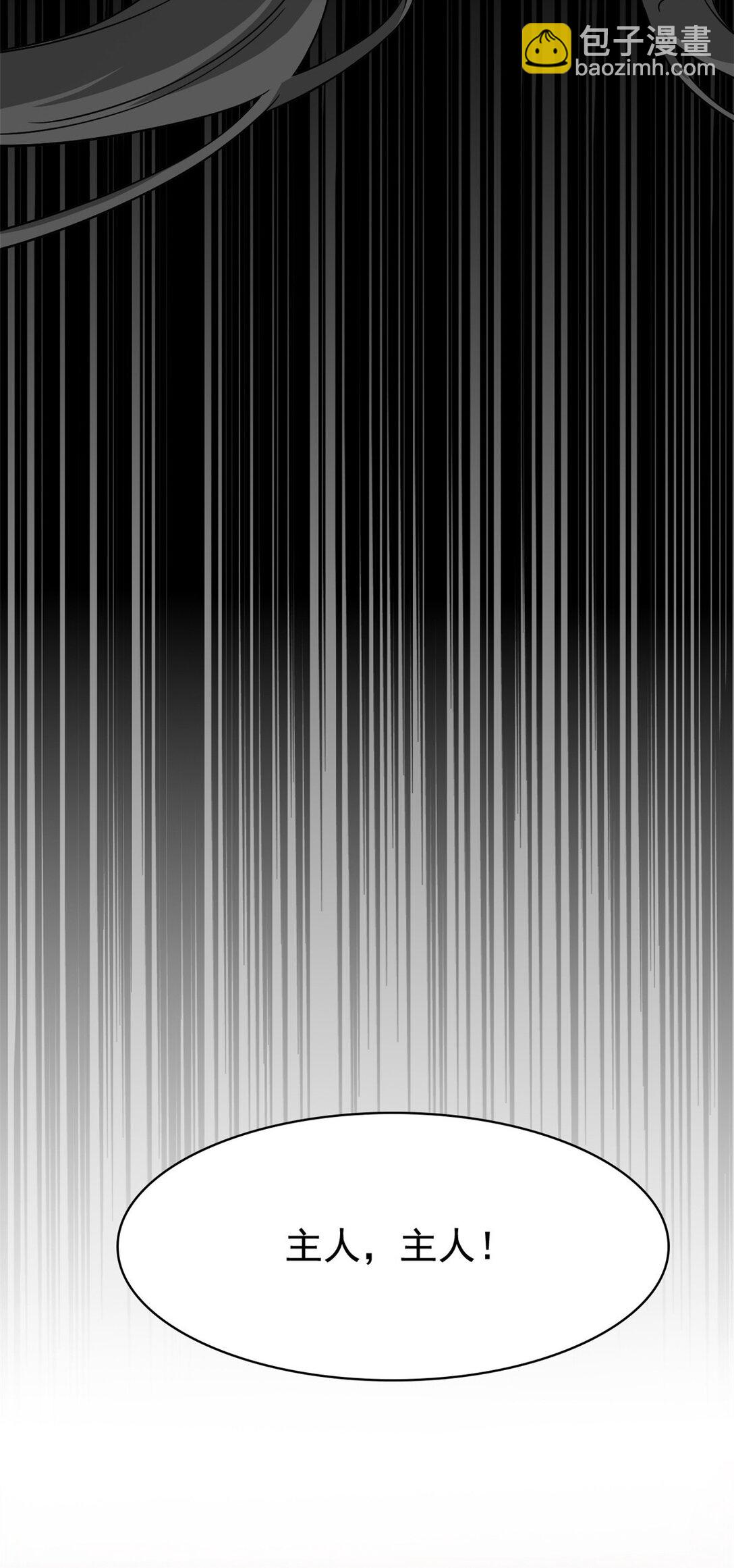 252 龙鳞回归，神之使命(1/2)-第257话