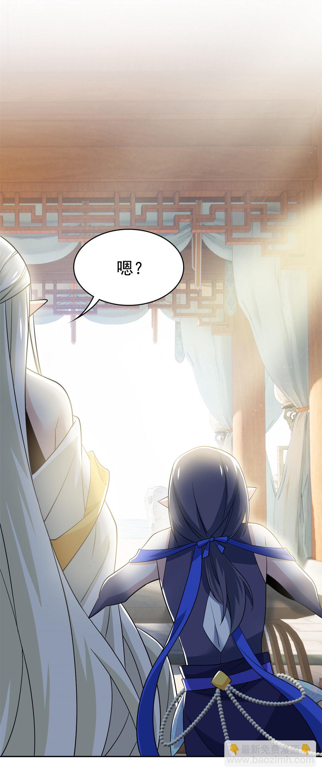 252 龙鳞回归，神之使命(1/2)-第257话
