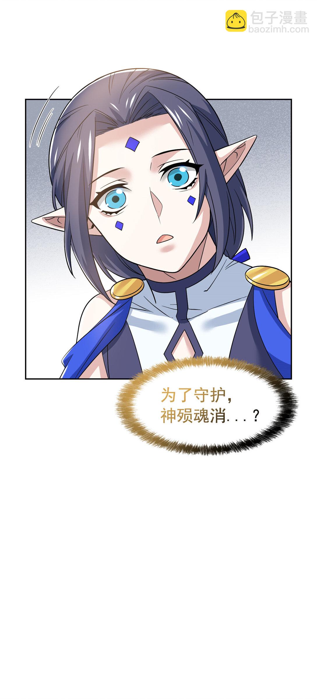 252 龙鳞回归，神之使命(1/2)-第257话