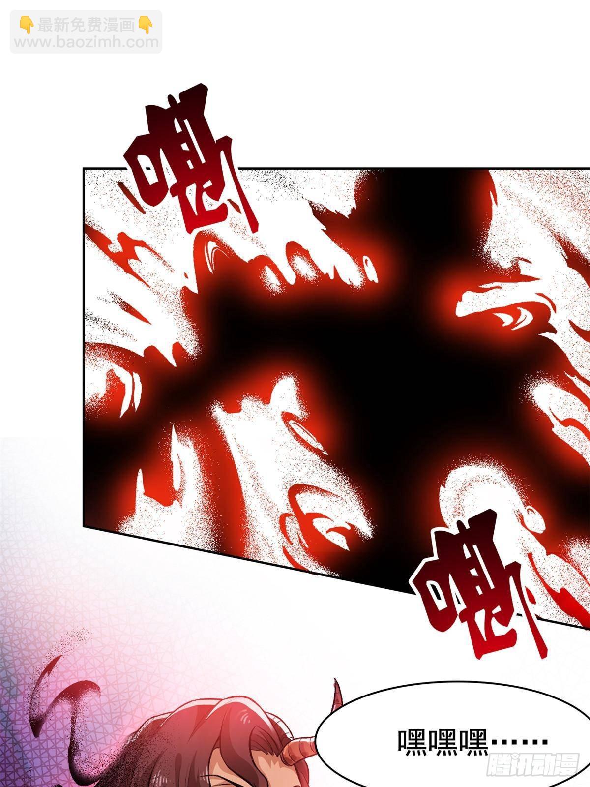 254 鸡什么鸡！我是凤凰！(1/2)-第259话