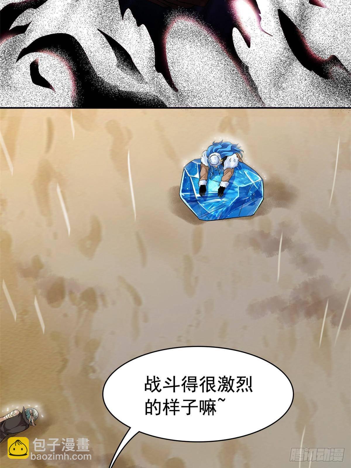 254 鸡什么鸡！我是凤凰！(1/2)-第259话